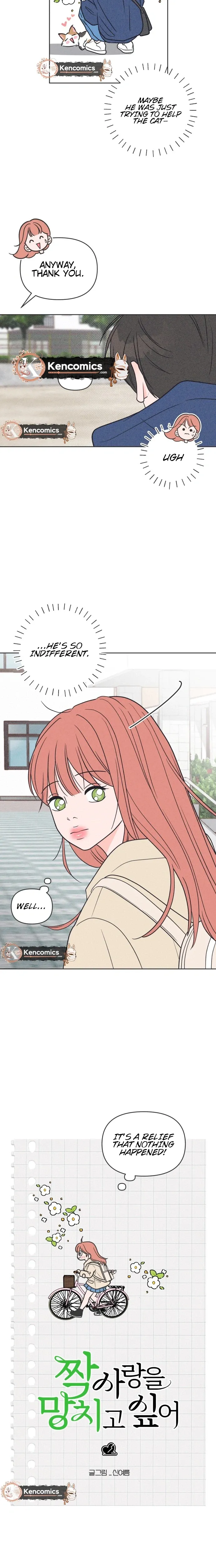 I Want to Ruin My Unrequited Love Chapter 2 page 28 - 