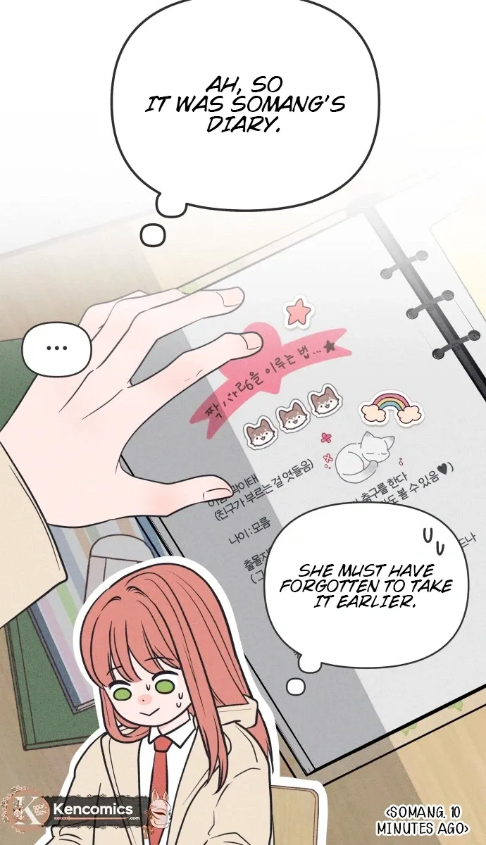 I Want to Ruin My Unrequited Love Chapter 2 page 36 - 