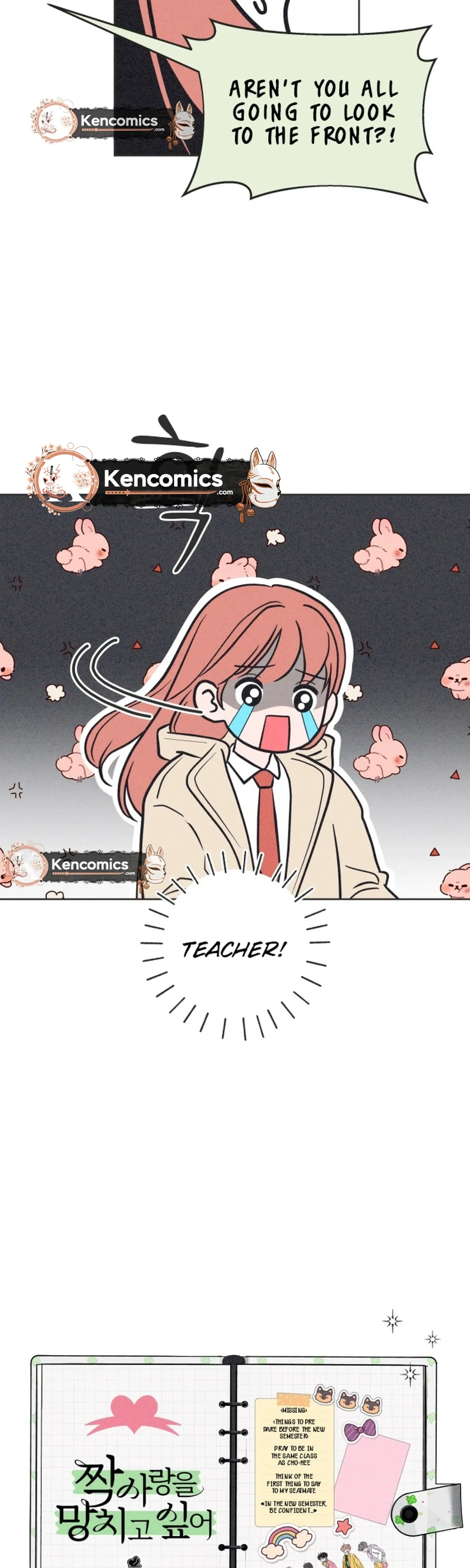 I Want to Ruin My Unrequited Love Chapter 3 page 6 - 