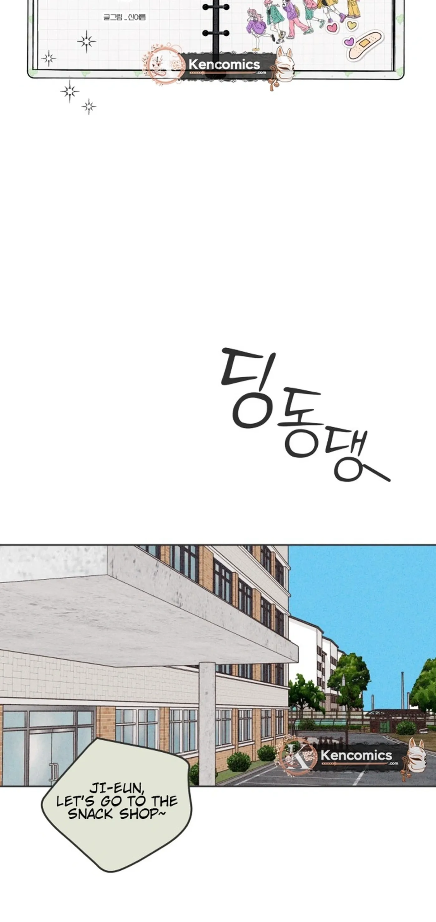 I Want to Ruin My Unrequited Love Chapter 3 page 7 - 