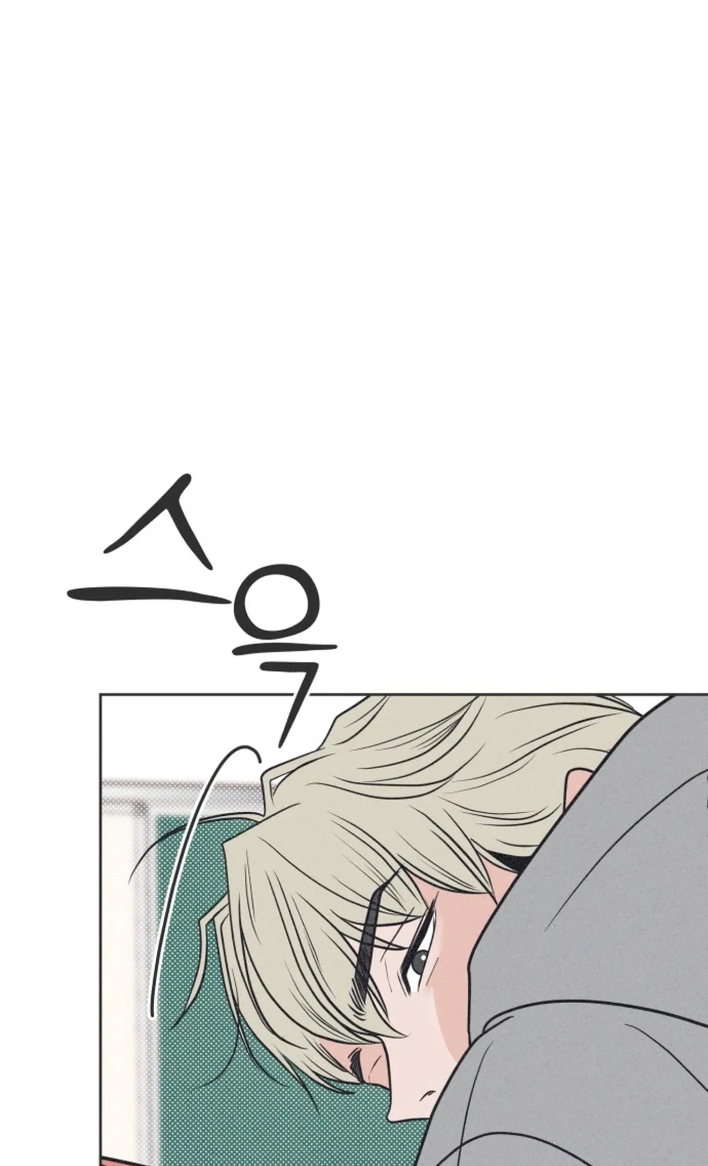 I Want to Ruin My Unrequited Love Chapter 4 page 36 - 