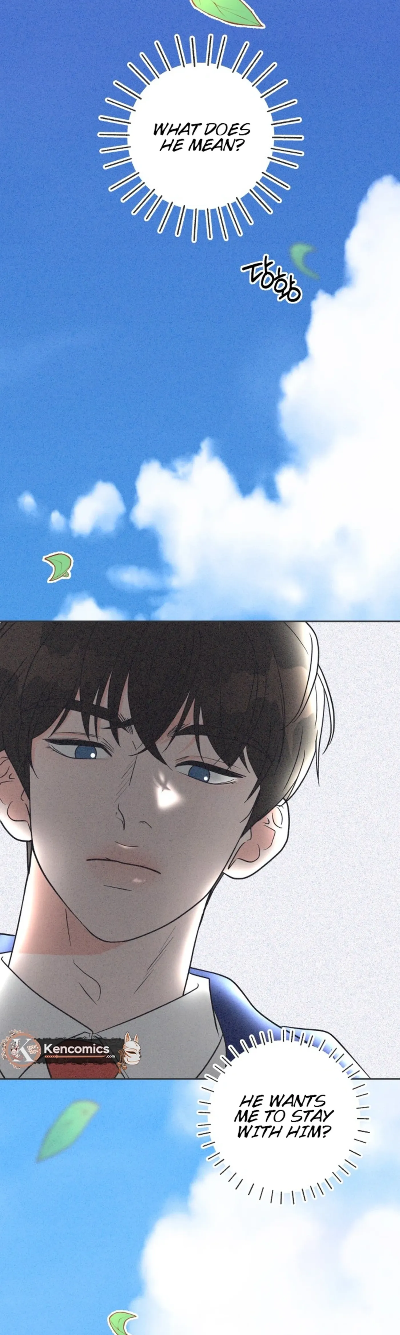 I Want to Ruin My Unrequited Love Chapter 4 page 5 - 