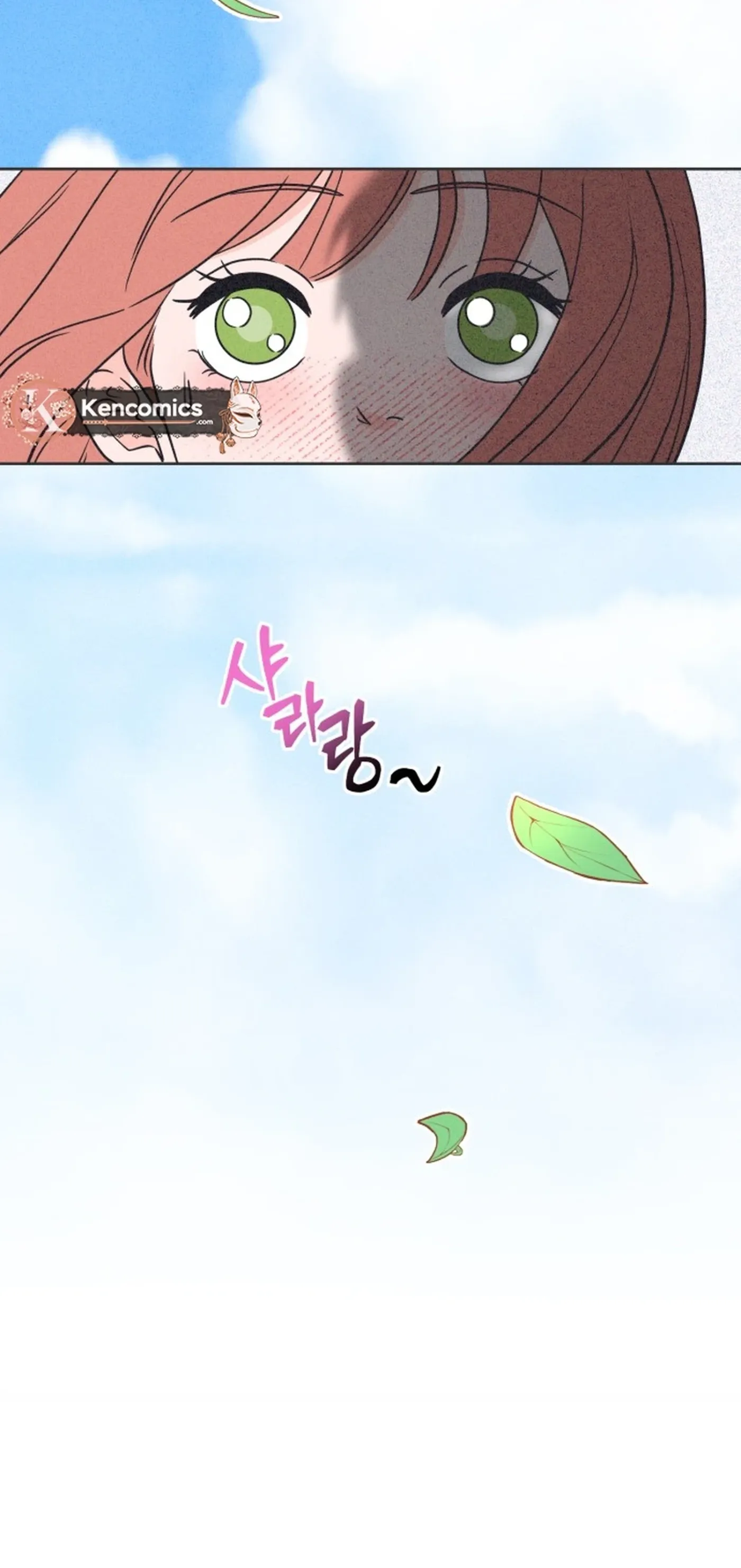 I Want to Ruin My Unrequited Love Chapter 4 page 6 - 