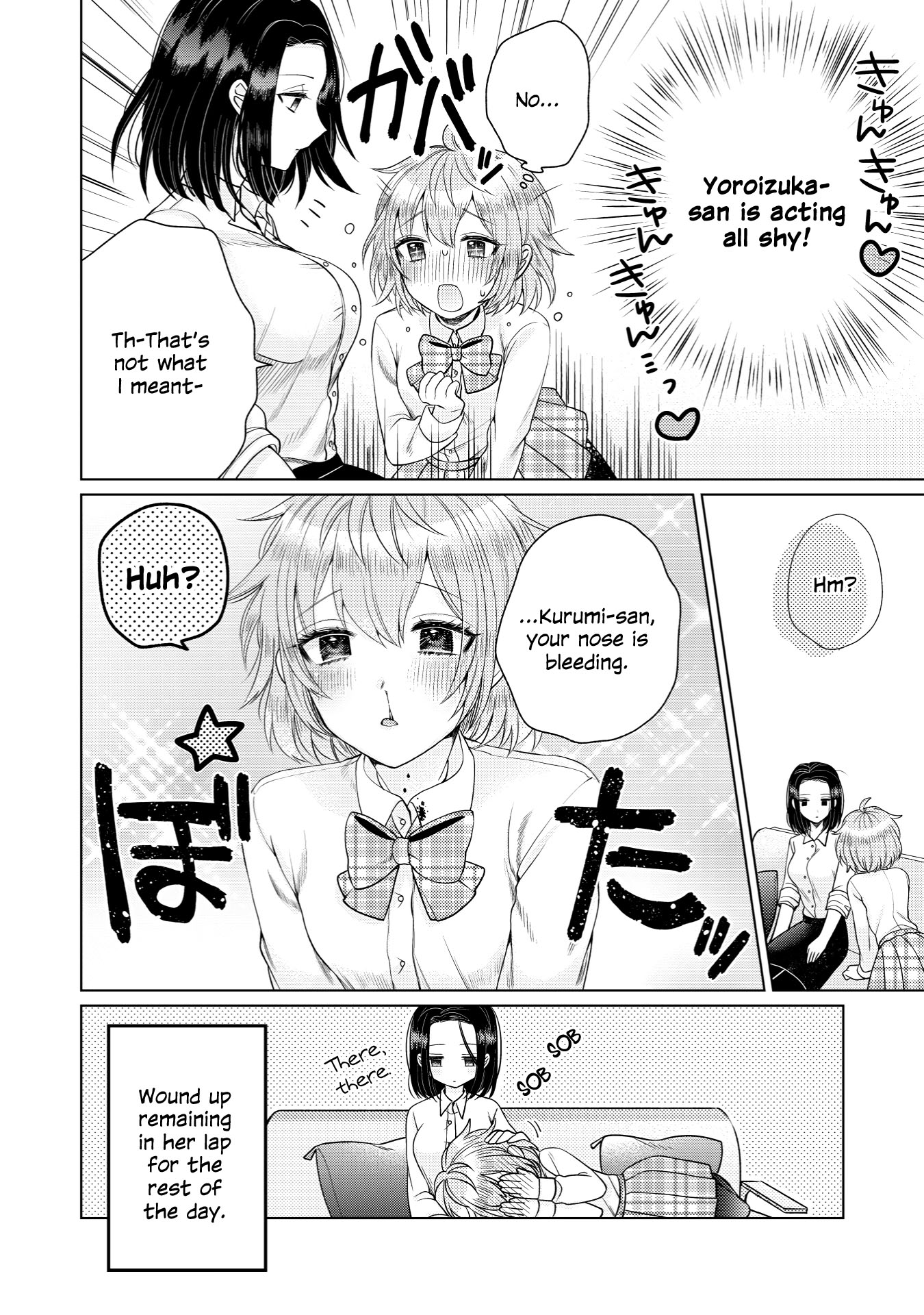 I Want to Spoil Ms. Yoroizuka Rotten Chapter 1 page 12 - 