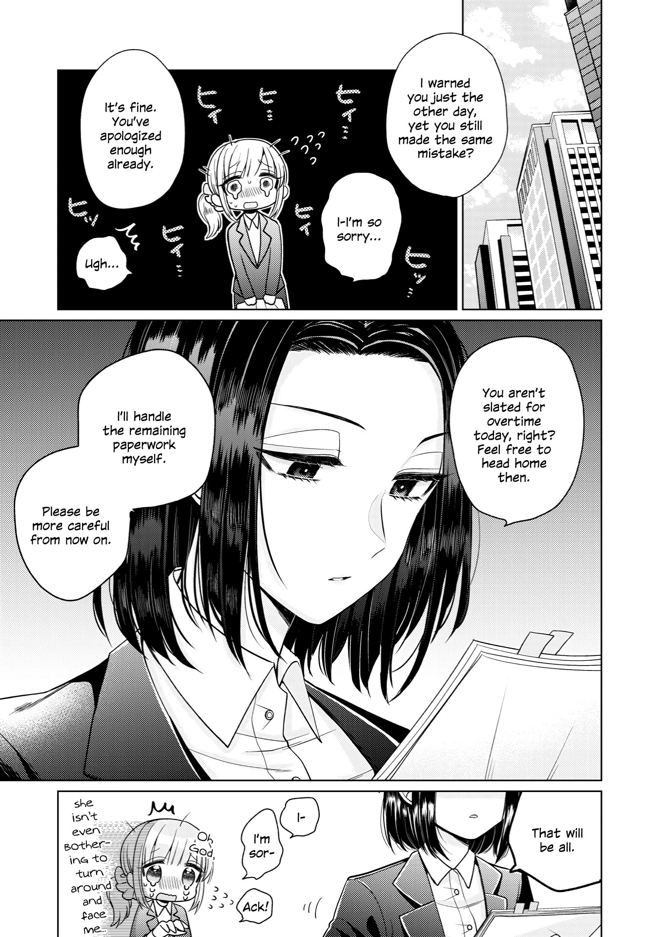 I Want to Spoil Ms. Yoroizuka Rotten Chapter 1 page 3 - 