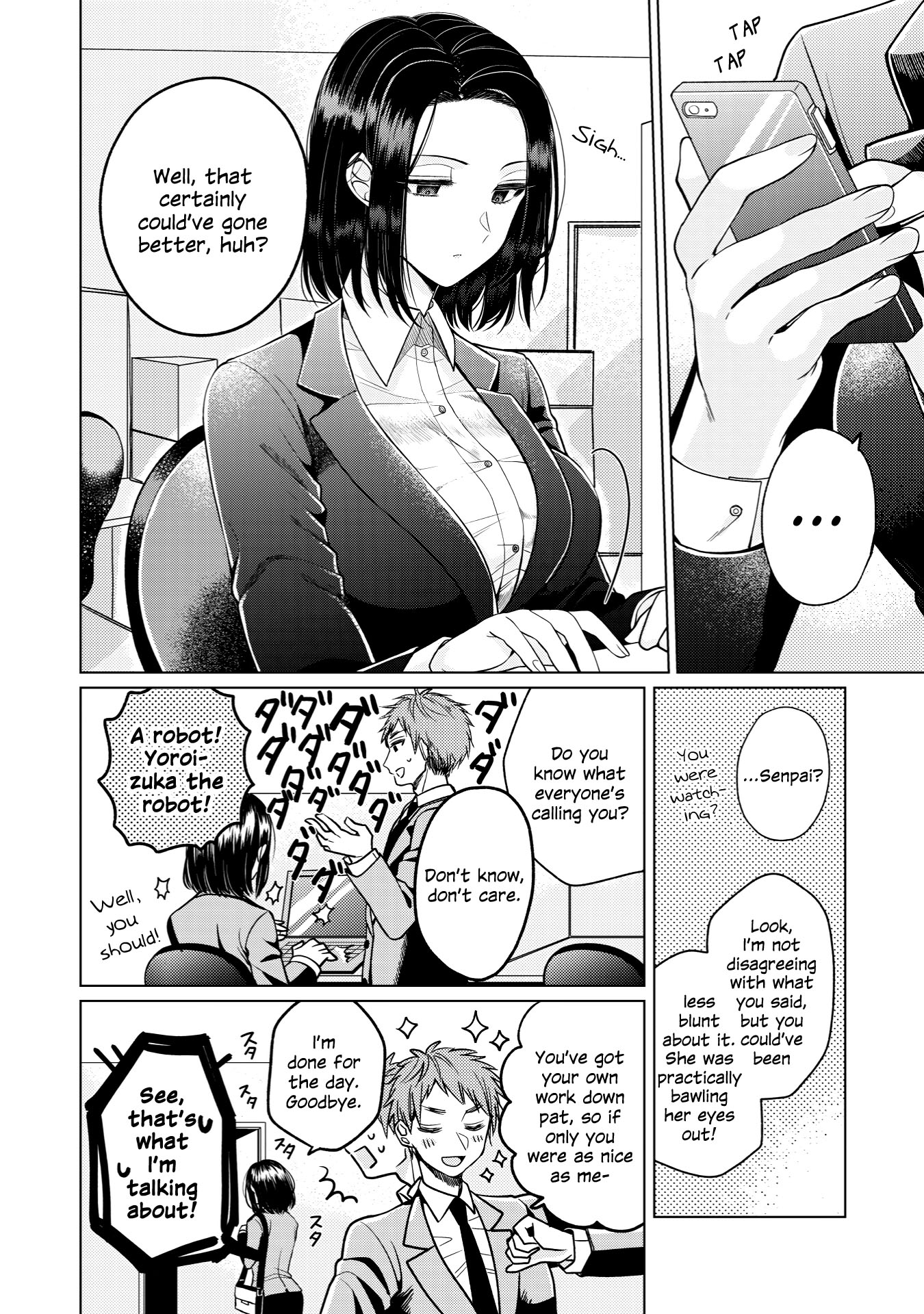 I Want to Spoil Ms. Yoroizuka Rotten Chapter 1 page 4 - 