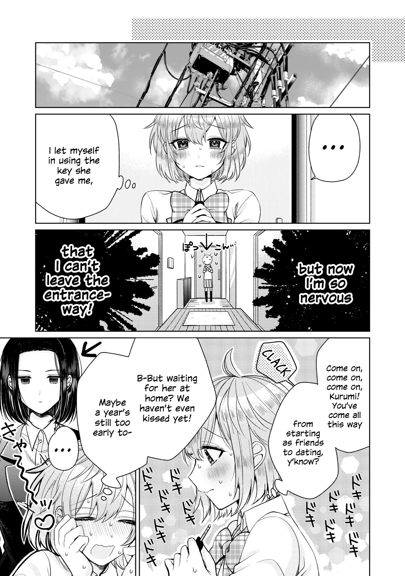I Want to Spoil Ms. Yoroizuka Rotten Chapter 1 page 5 - 
