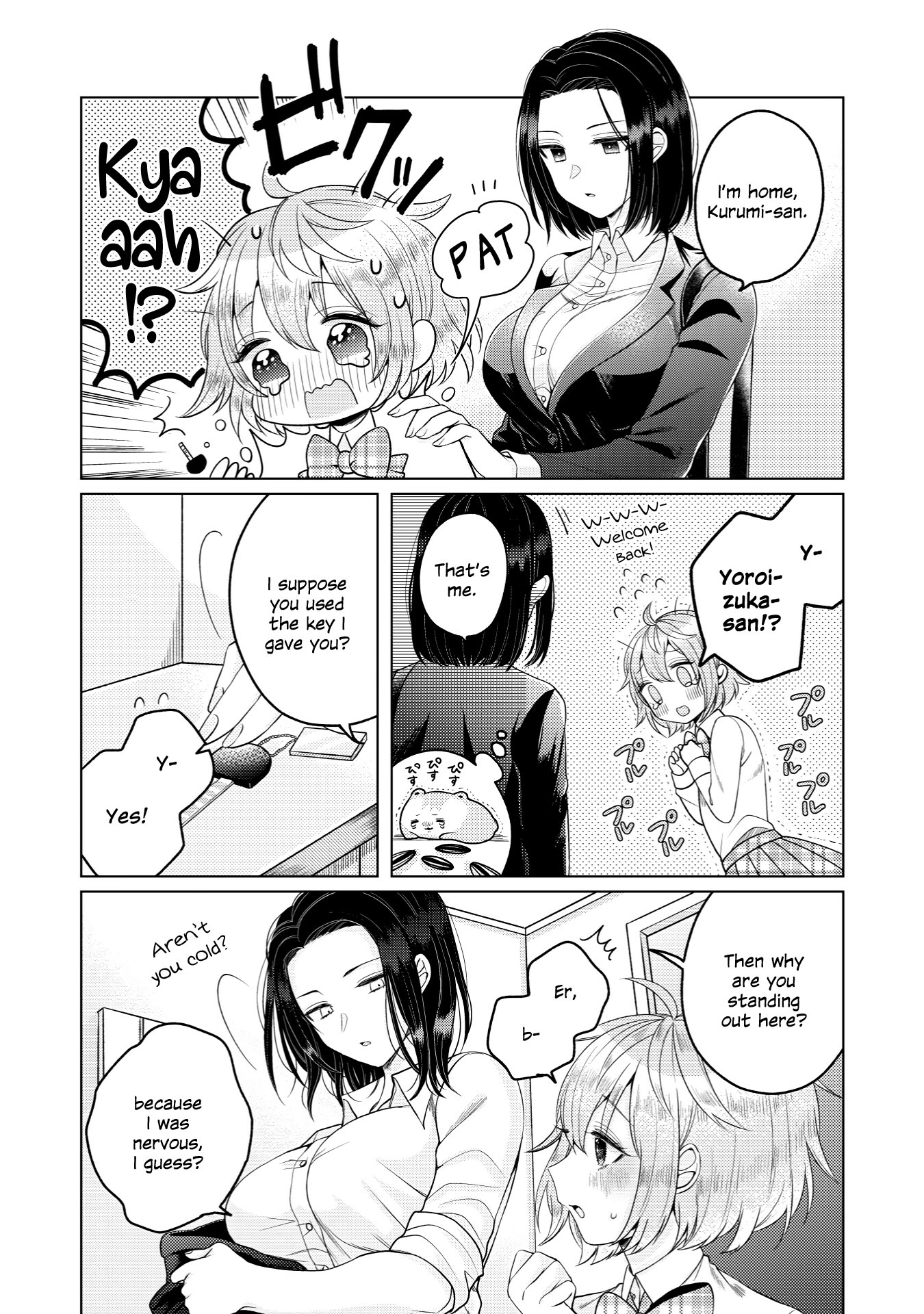 I Want to Spoil Ms. Yoroizuka Rotten Chapter 1 page 6 - 