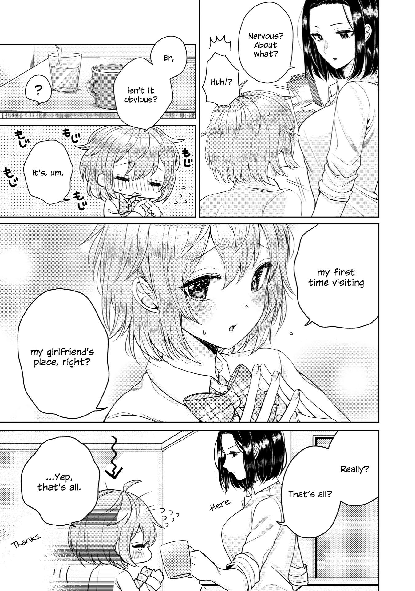 I Want to Spoil Ms. Yoroizuka Rotten Chapter 1 page 7 - 