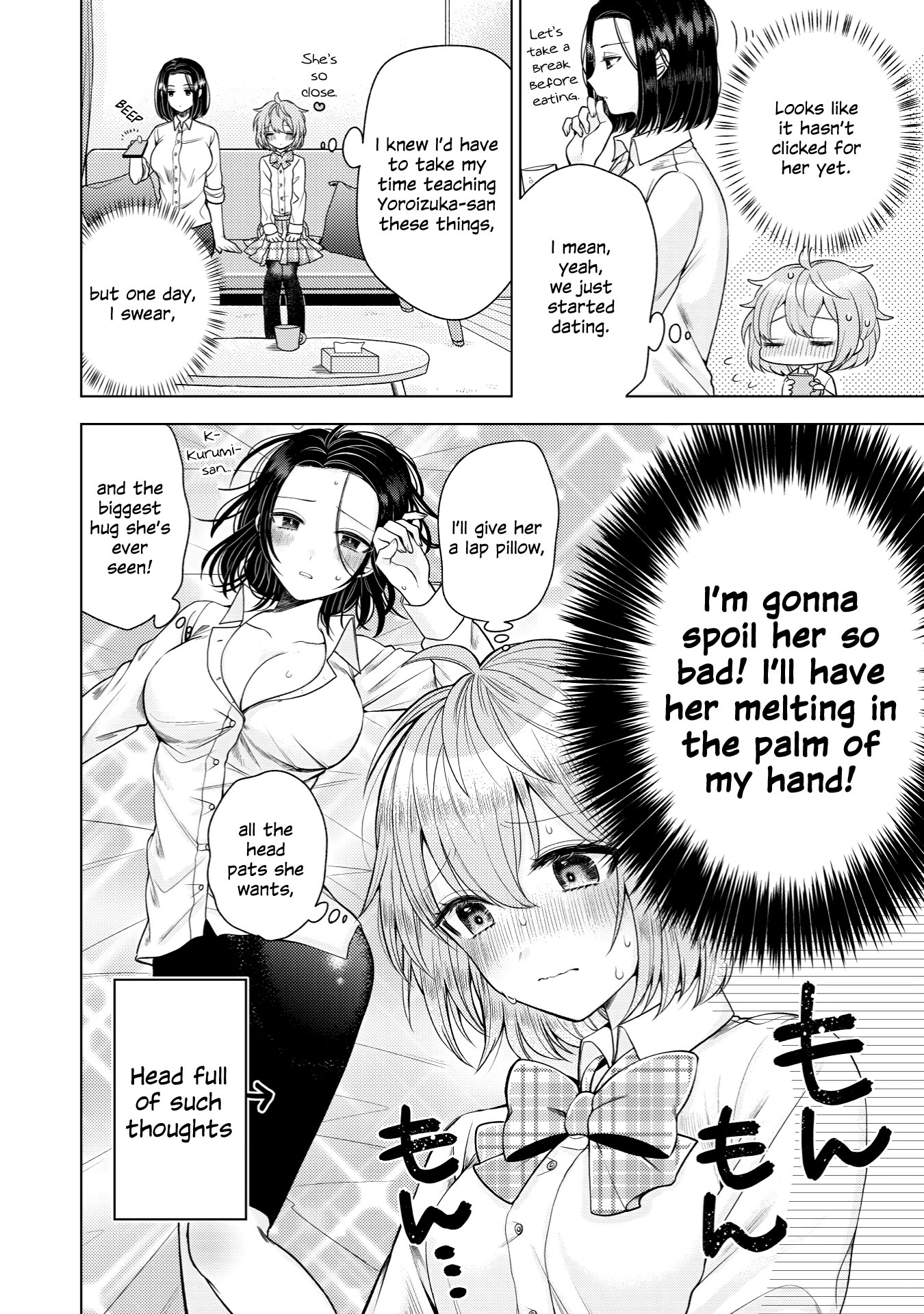 I Want to Spoil Ms. Yoroizuka Rotten Chapter 1 page 8 - 