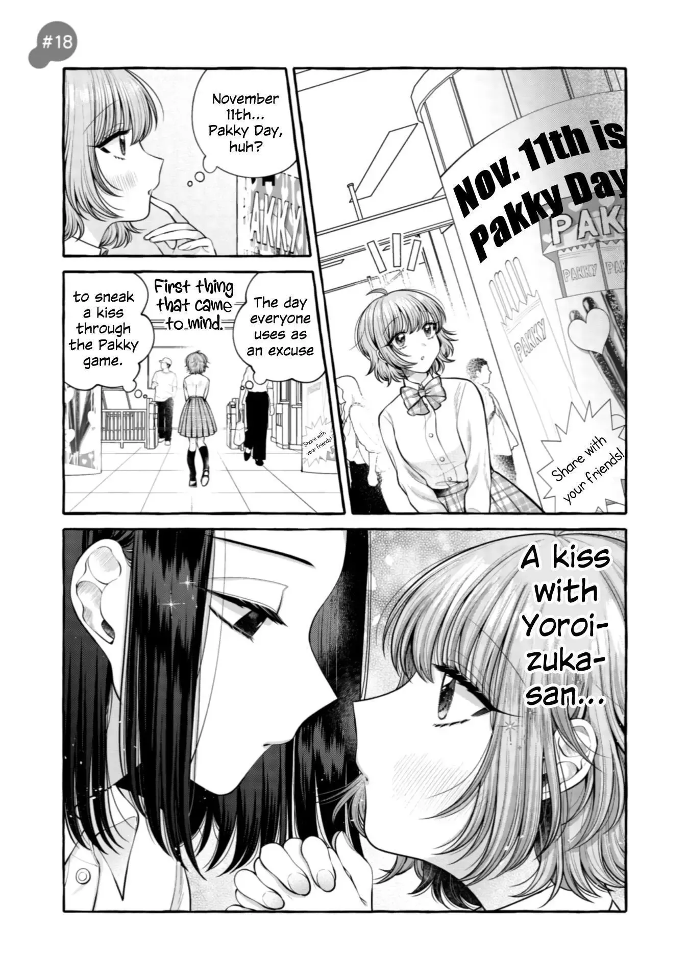 I Want to Spoil Ms. Yoroizuka Rotten Chapter 18 page 1 - 