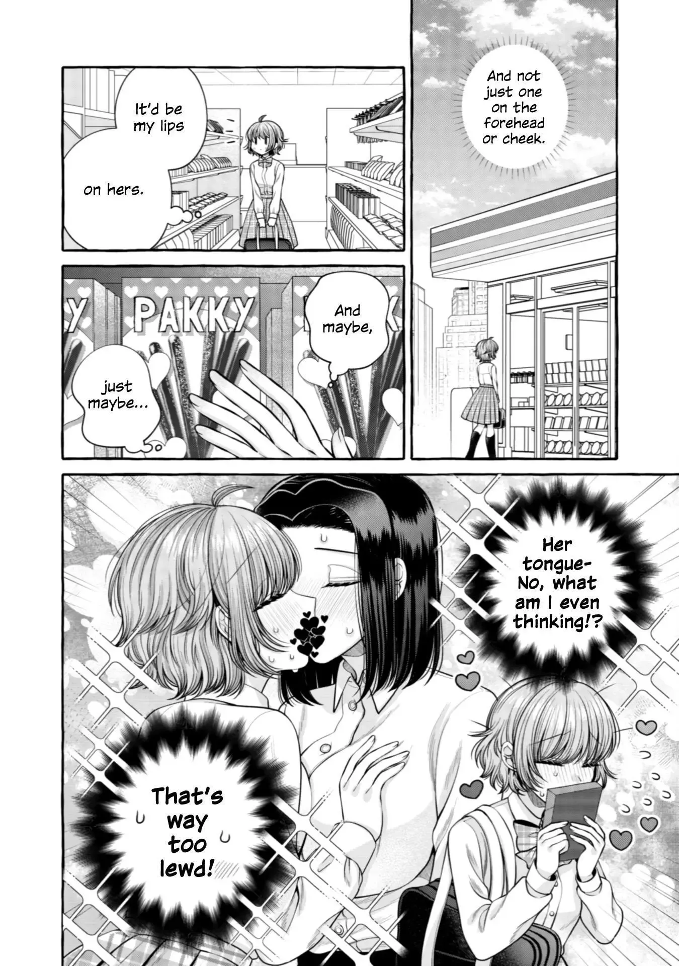 I Want to Spoil Ms. Yoroizuka Rotten Chapter 18 page 2 - 