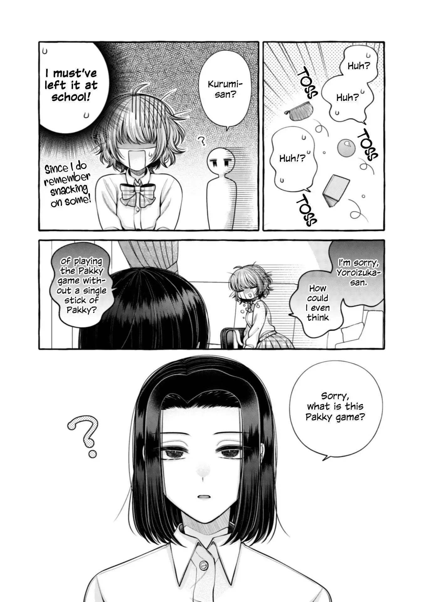 I Want to Spoil Ms. Yoroizuka Rotten Chapter 18 page 5 - 