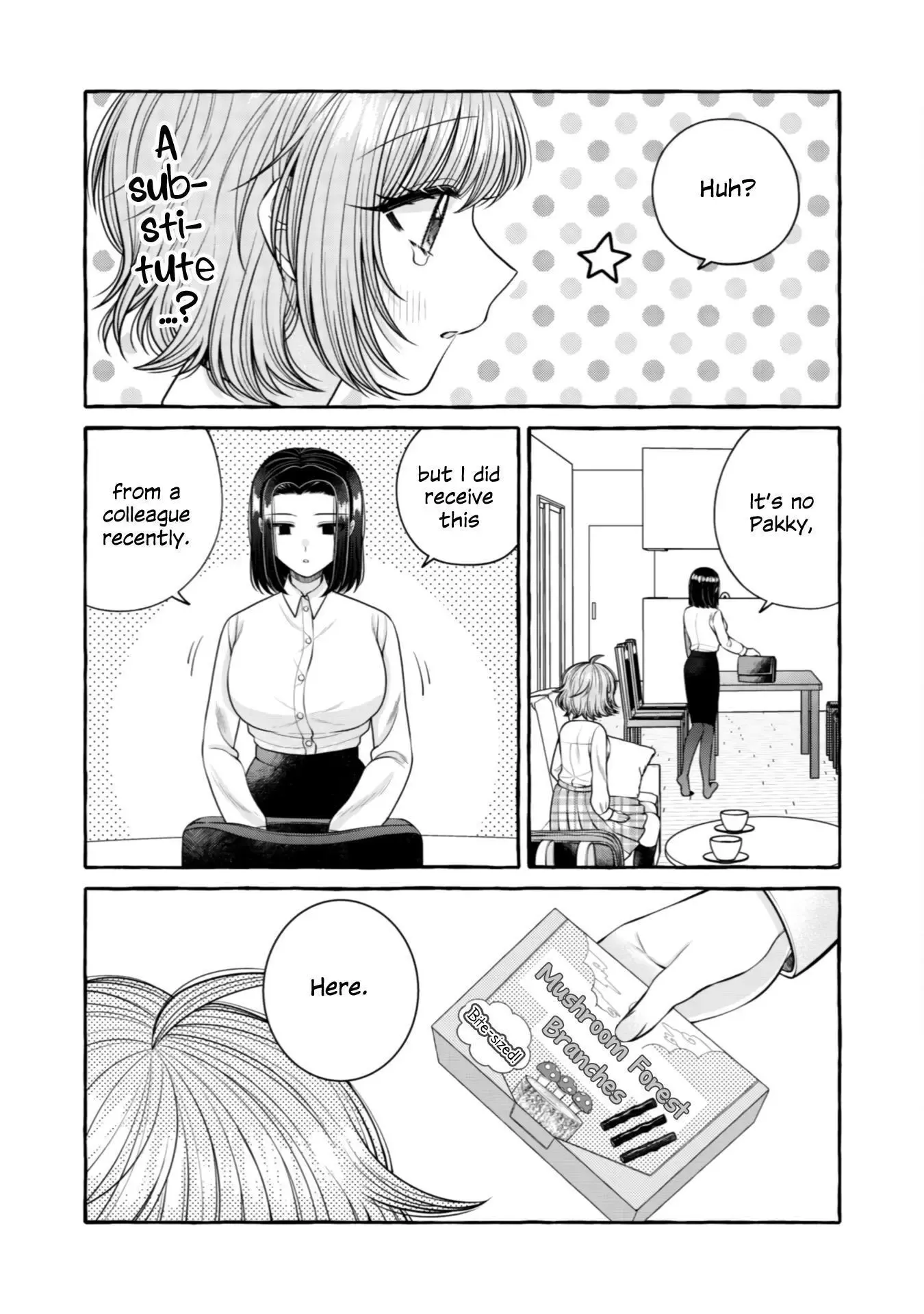 I Want to Spoil Ms. Yoroizuka Rotten Chapter 18 page 7 - 