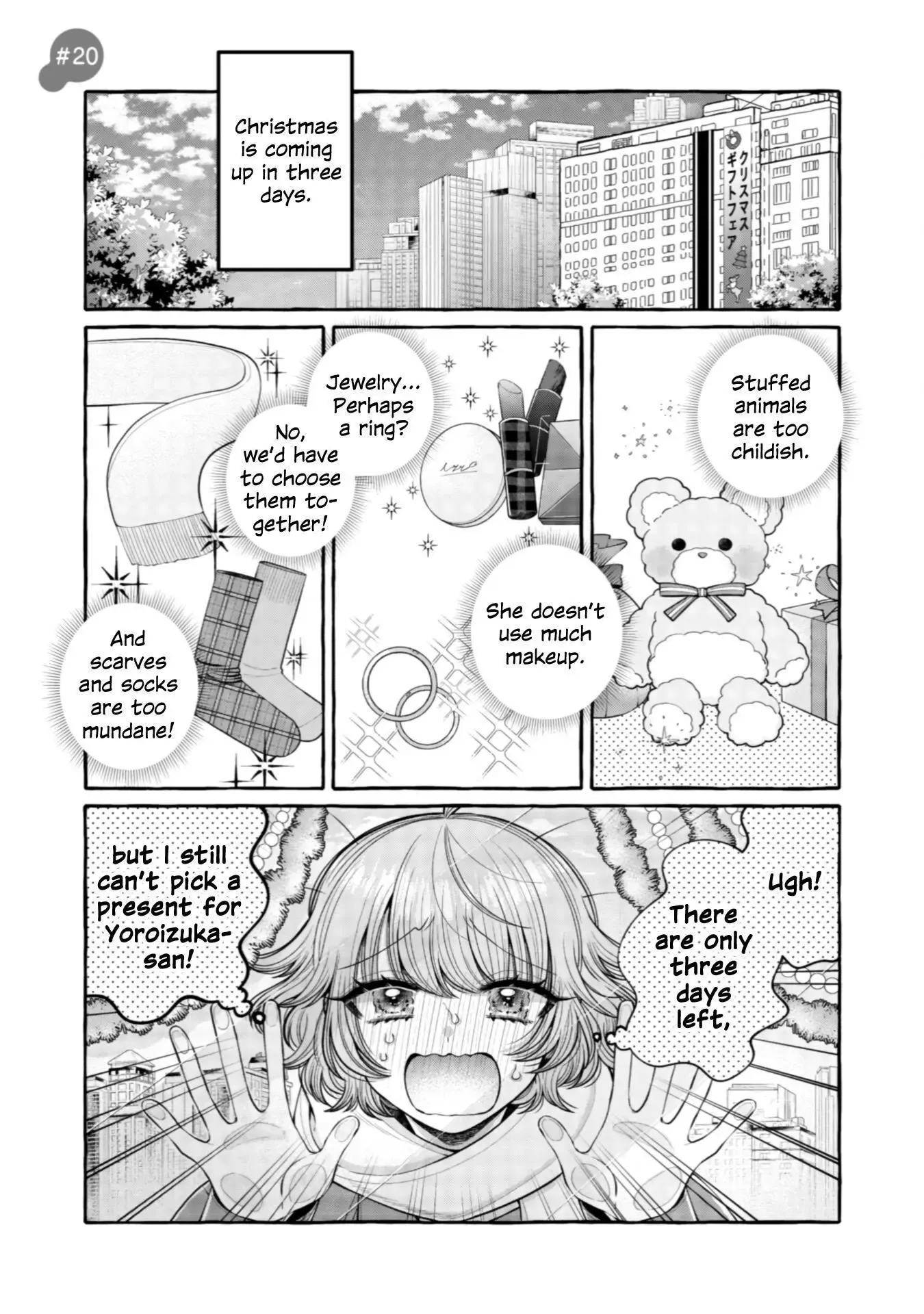 I Want to Spoil Ms. Yoroizuka Rotten Chapter 20 page 1 - 