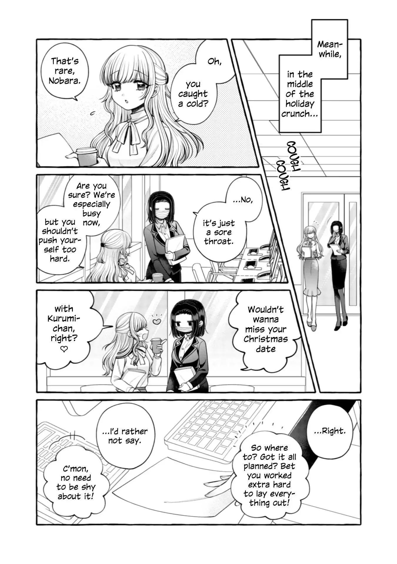 I Want to Spoil Ms. Yoroizuka Rotten Chapter 20 page 2 - 