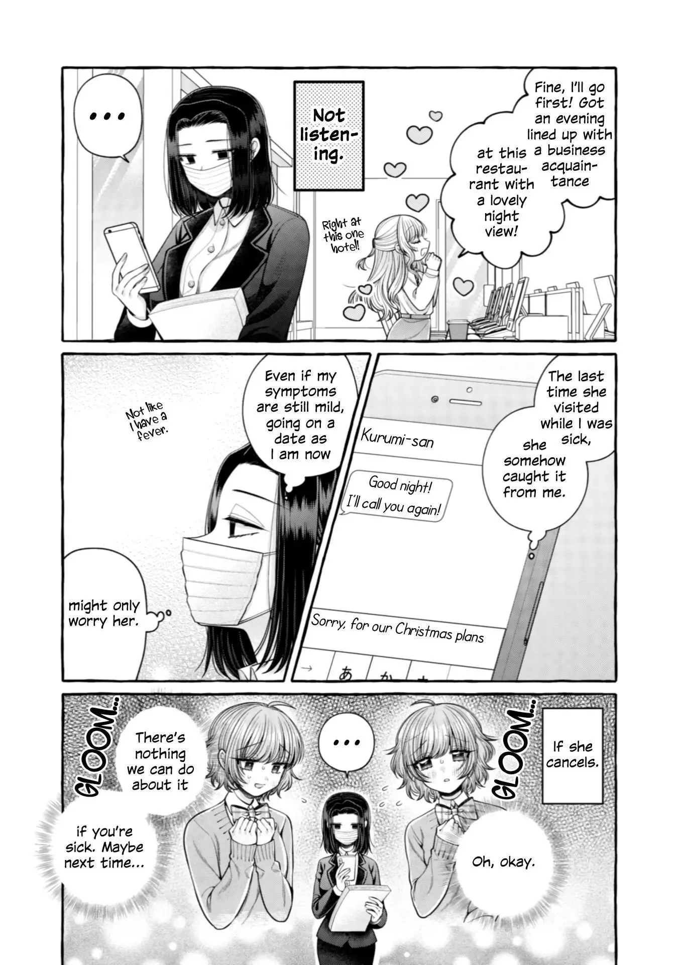 I Want to Spoil Ms. Yoroizuka Rotten Chapter 20 page 3 - 