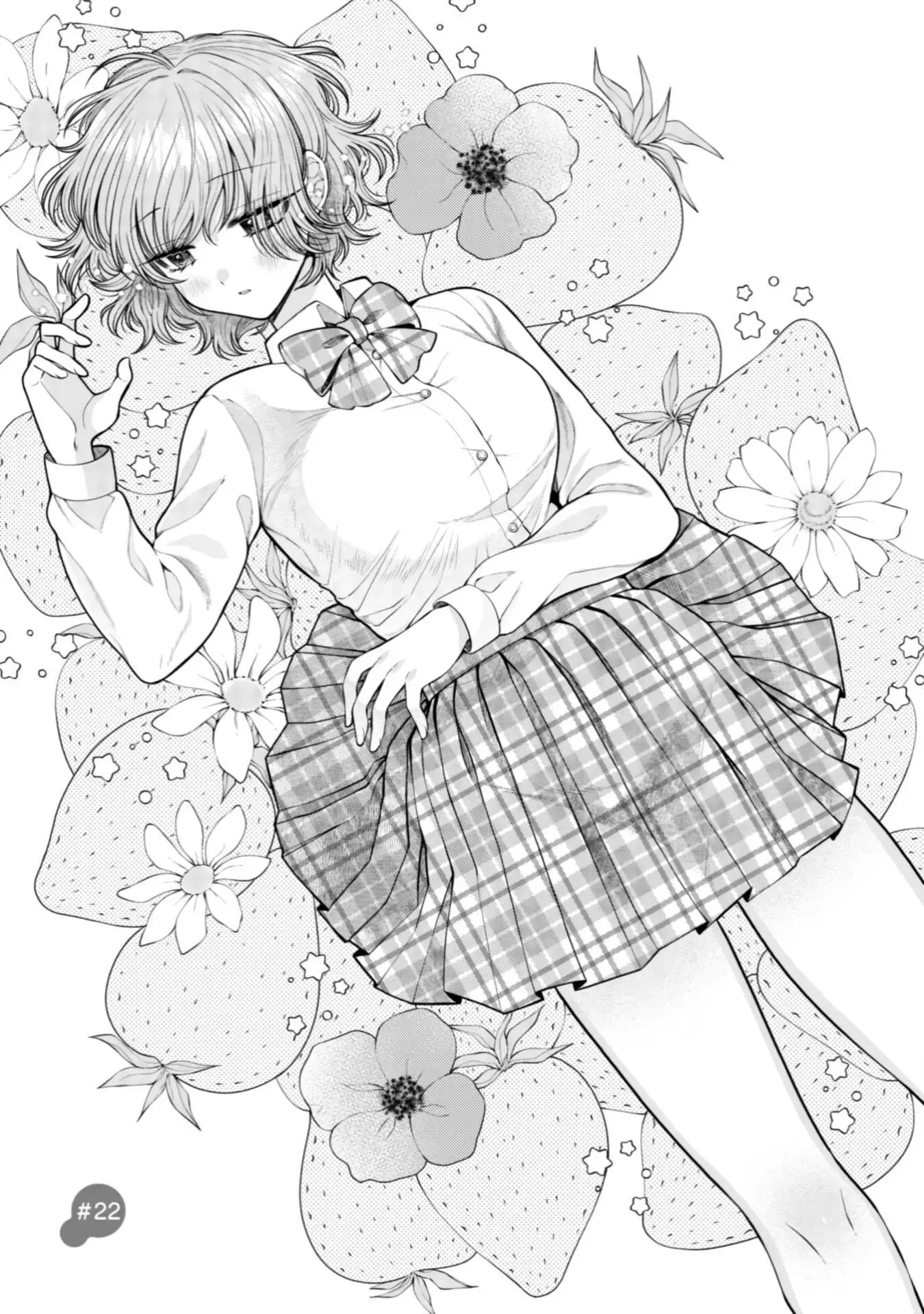 I Want to Spoil Ms. Yoroizuka Rotten Chapter 22 page 1 - 
