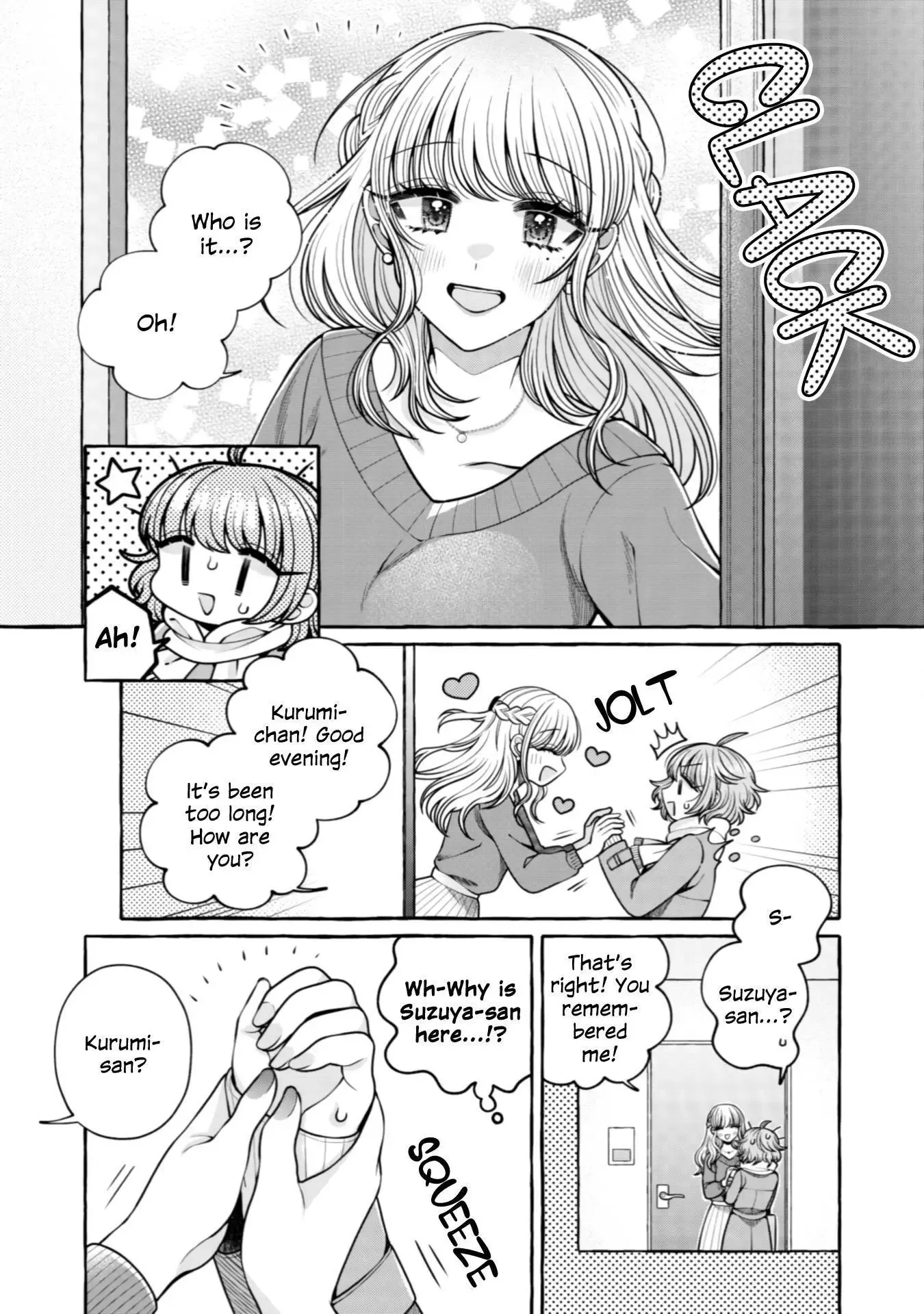 I Want to Spoil Ms. Yoroizuka Rotten Chapter 23 page 2 - 