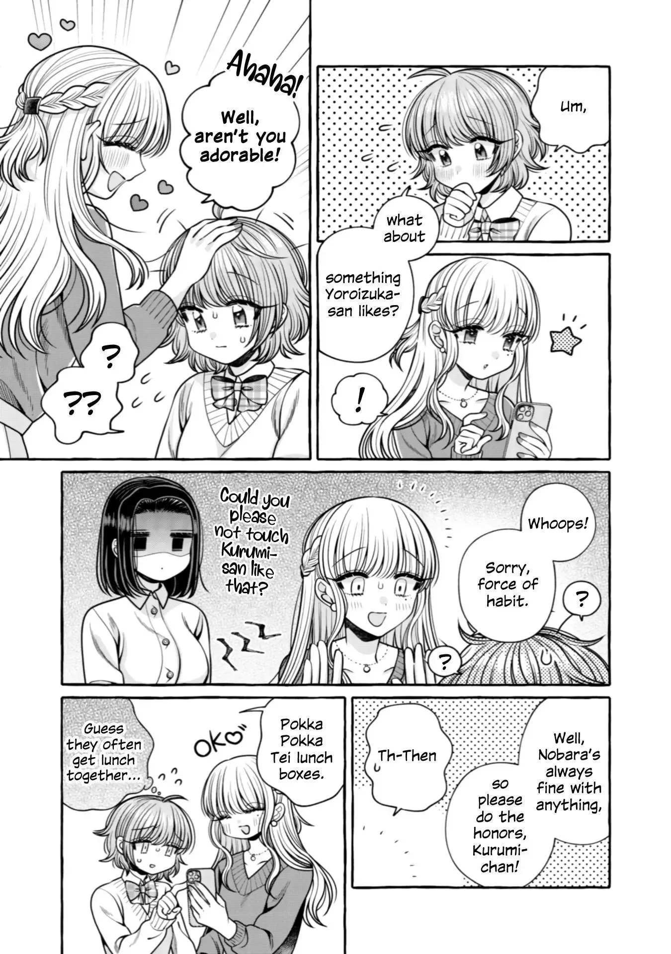 I Want to Spoil Ms. Yoroizuka Rotten Chapter 23 page 11 - 