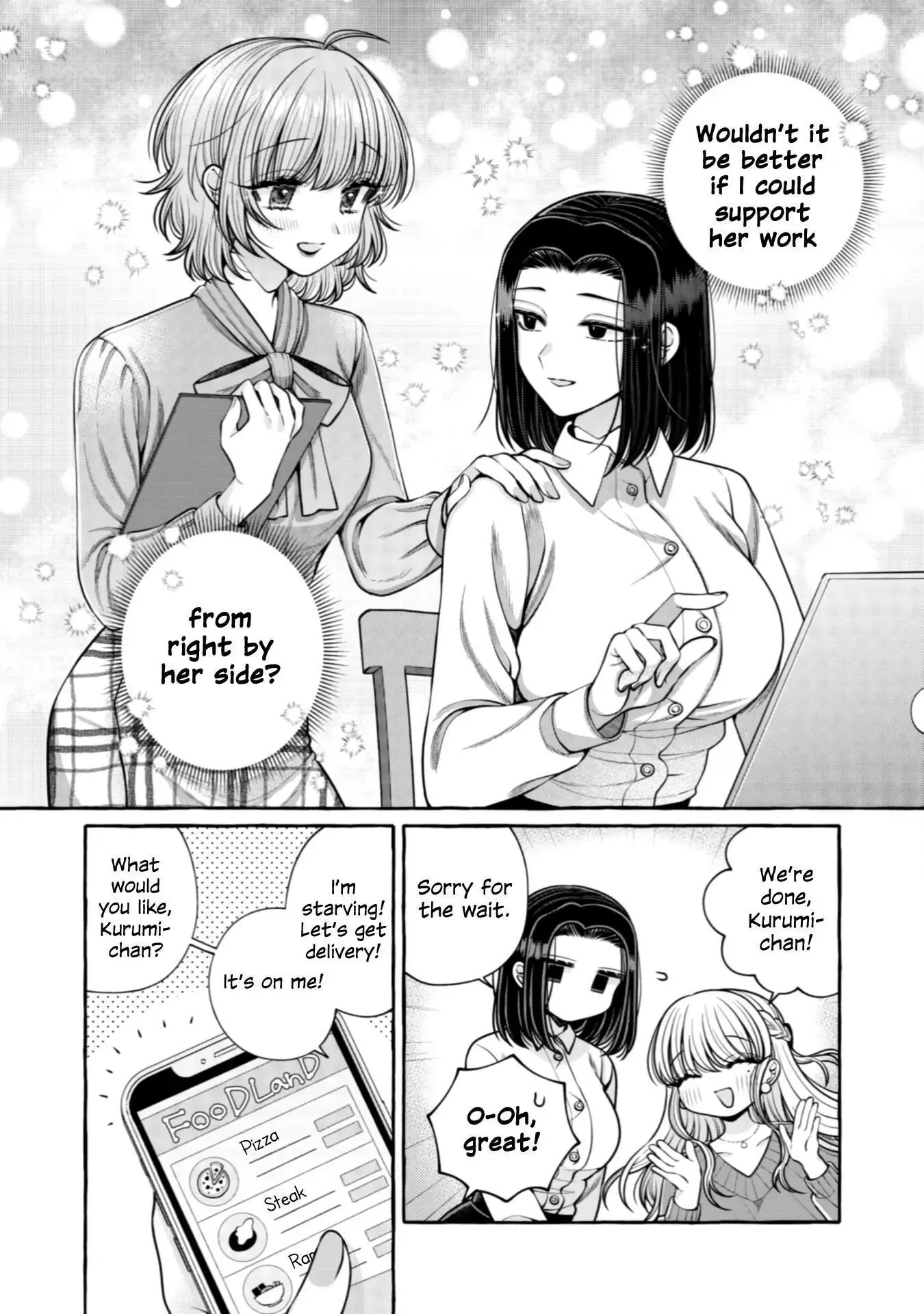 I Want to Spoil Ms. Yoroizuka Rotten Chapter 23 page 10 - 