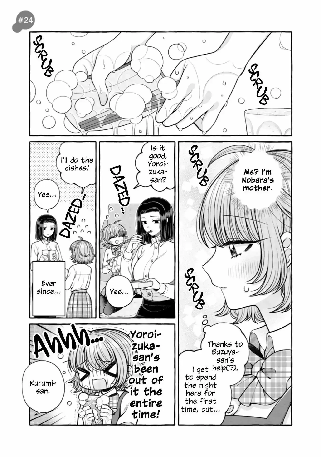 I Want to Spoil Ms. Yoroizuka Rotten Chapter 24 page 1 - 