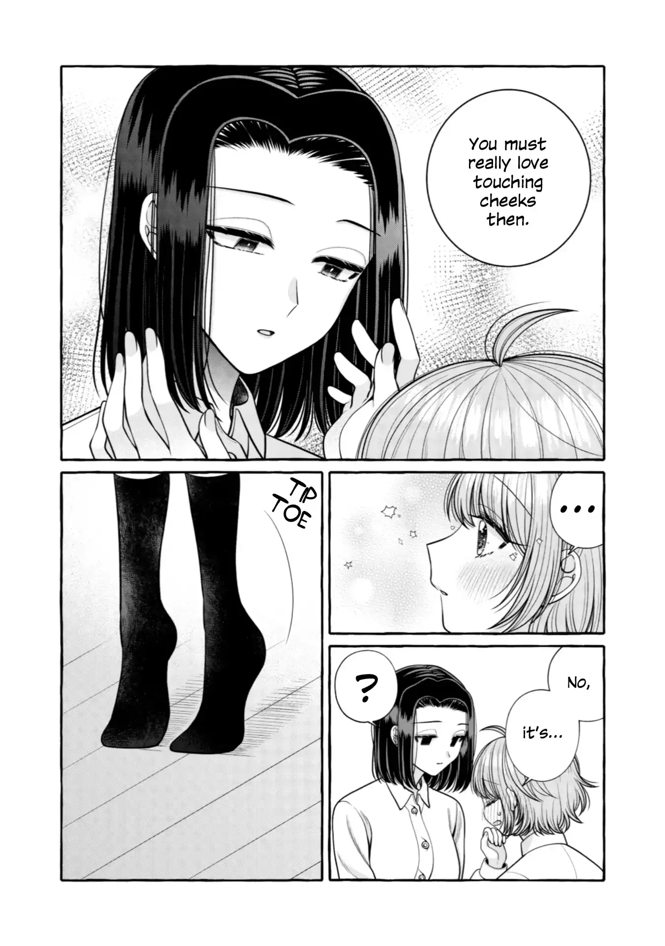 I Want to Spoil Ms. Yoroizuka Rotten Chapter 25.5 page 14 - 