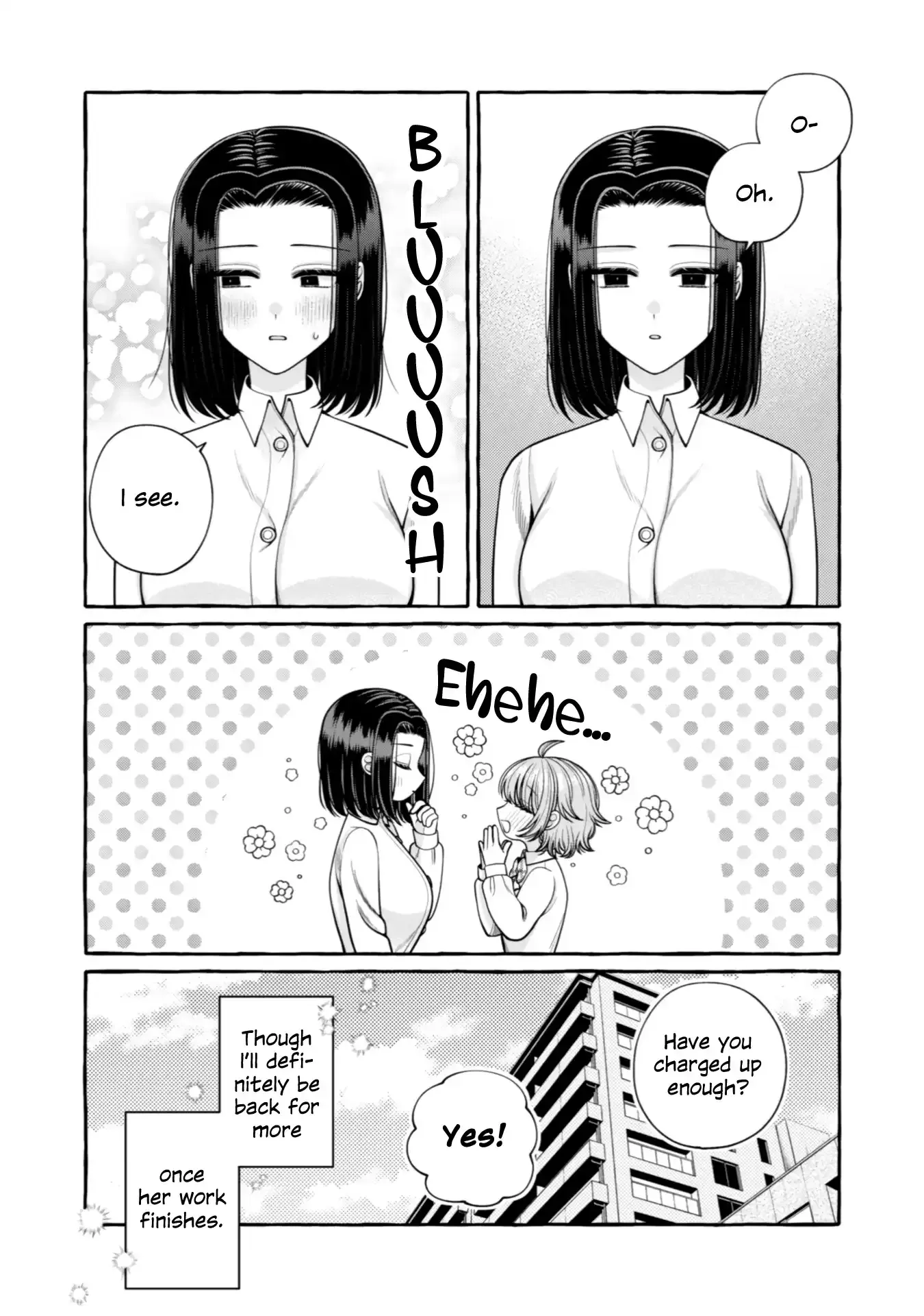 I Want to Spoil Ms. Yoroizuka Rotten Chapter 25.5 page 17 - 