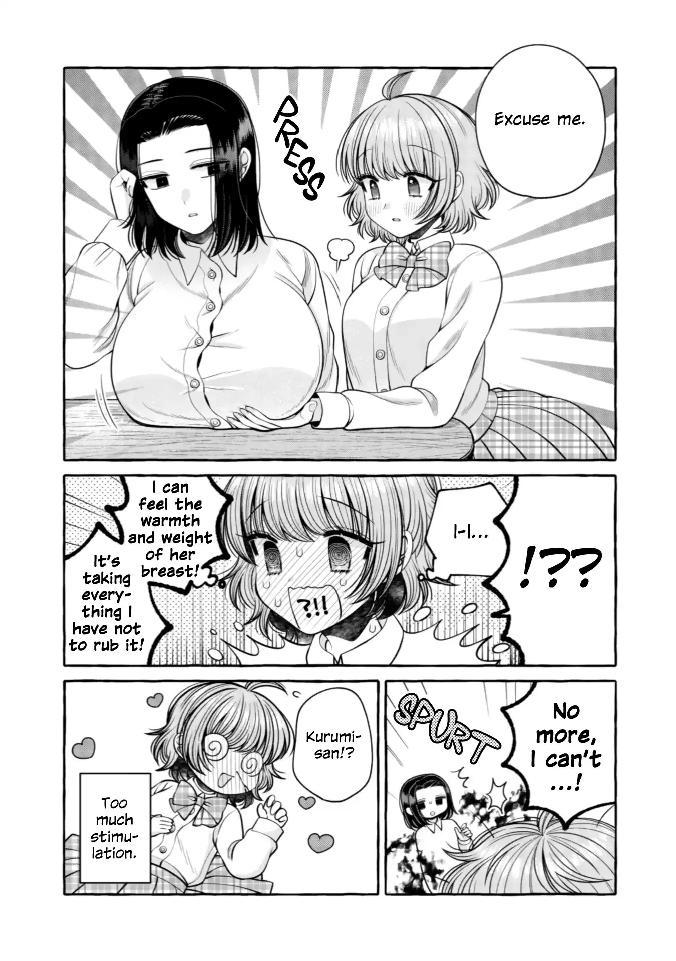I Want to Spoil Ms. Yoroizuka Rotten Chapter 25.5 page 7 - 