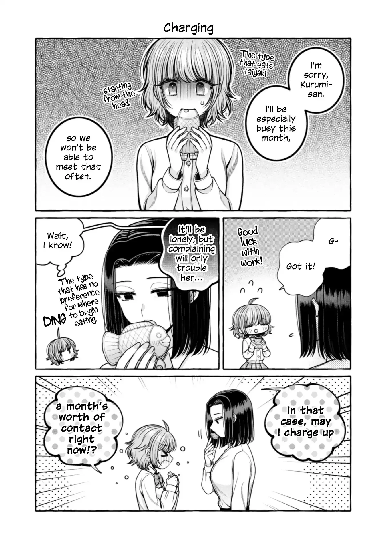I Want to Spoil Ms. Yoroizuka Rotten Chapter 25.5 page 8 - 