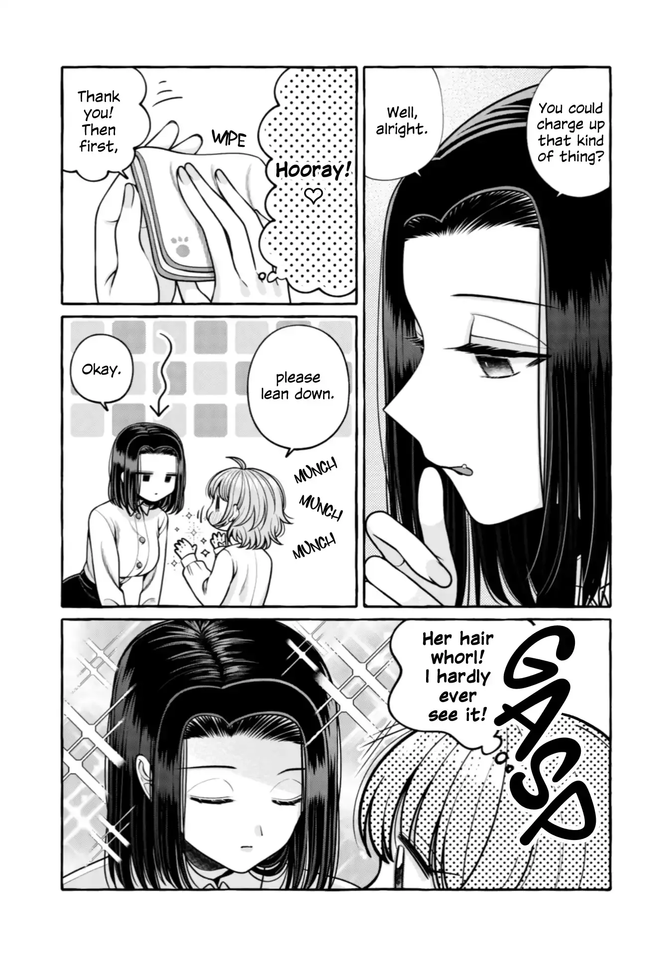 I Want to Spoil Ms. Yoroizuka Rotten Chapter 25.5 page 9 - 