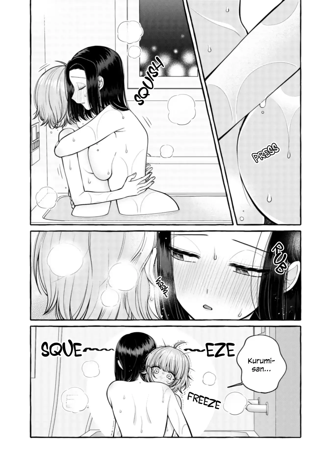 I Want to Spoil Ms. Yoroizuka Rotten Chapter 26 page 2 - 