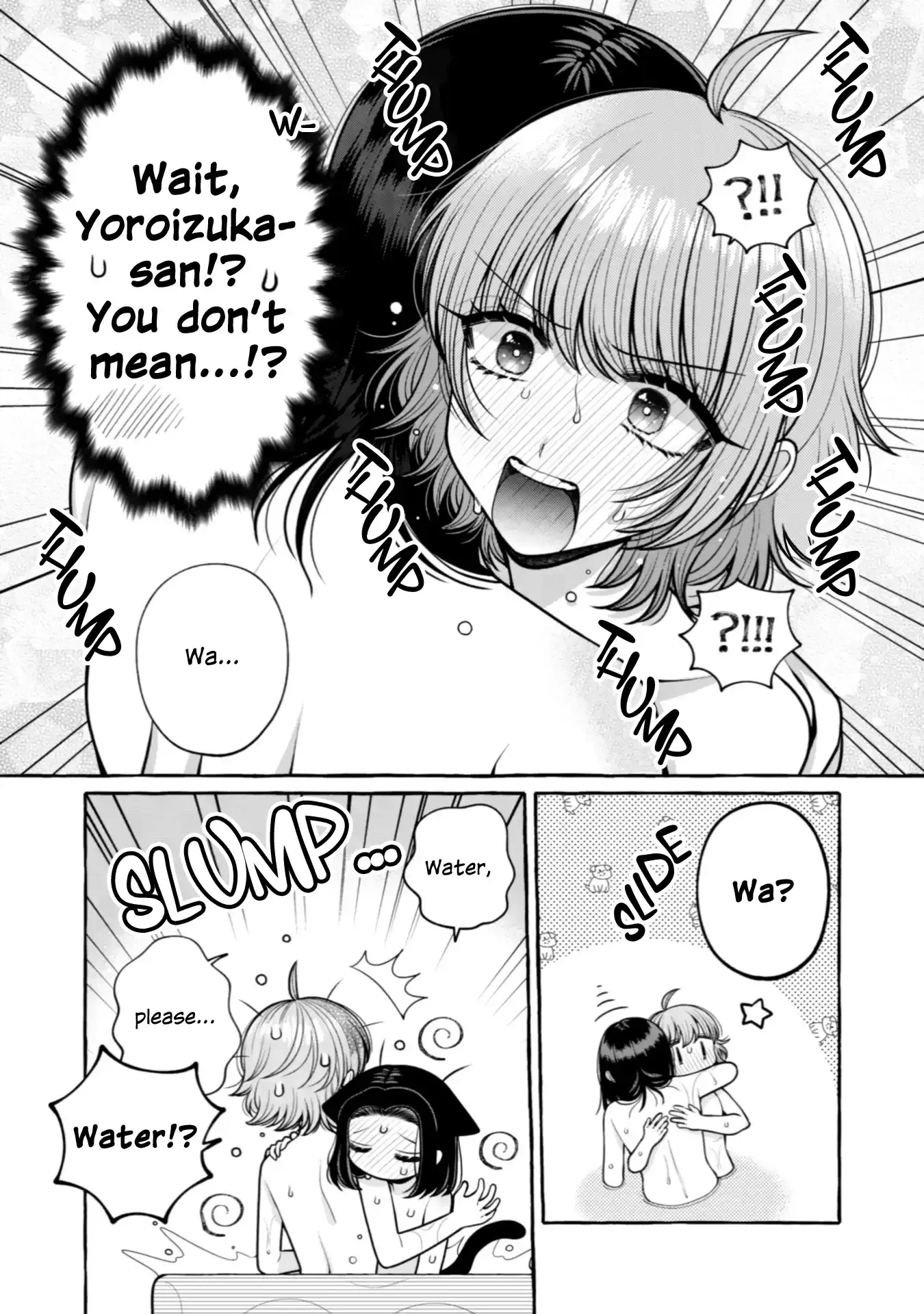 I Want to Spoil Ms. Yoroizuka Rotten Chapter 26 page 3 - 