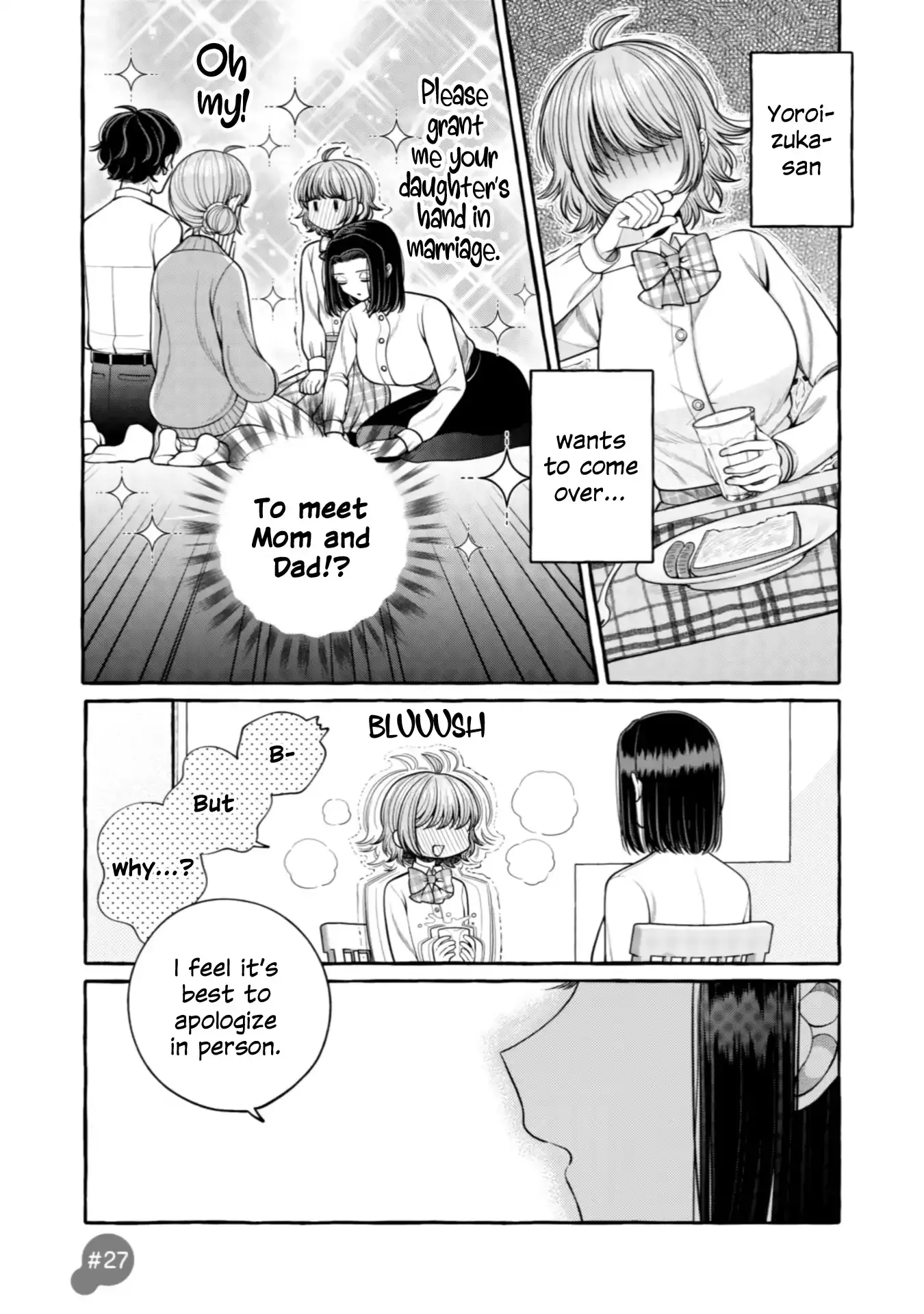 I Want to Spoil Ms. Yoroizuka Rotten Chapter 27 page 1 - 