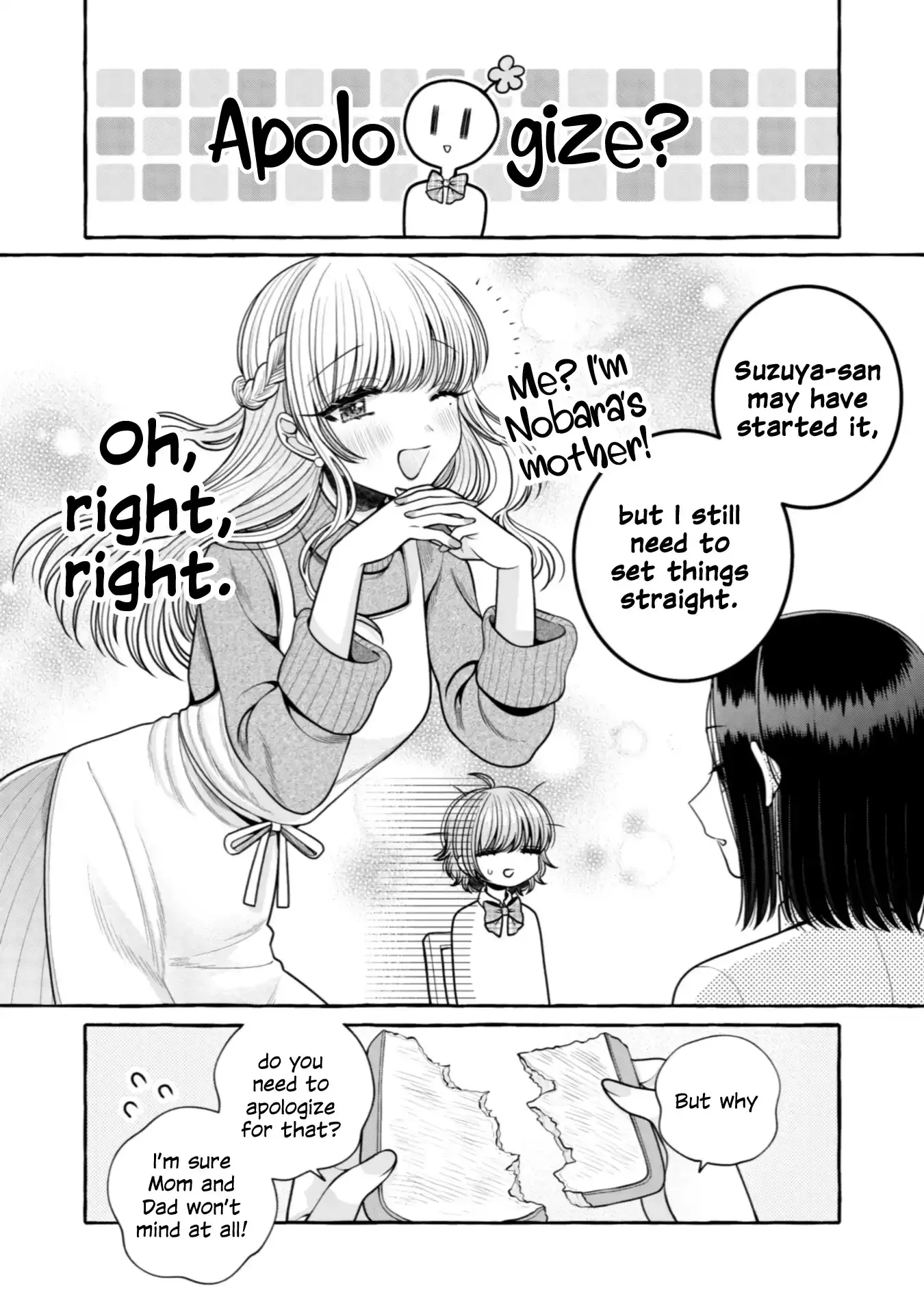 I Want to Spoil Ms. Yoroizuka Rotten Chapter 27 page 2 - 