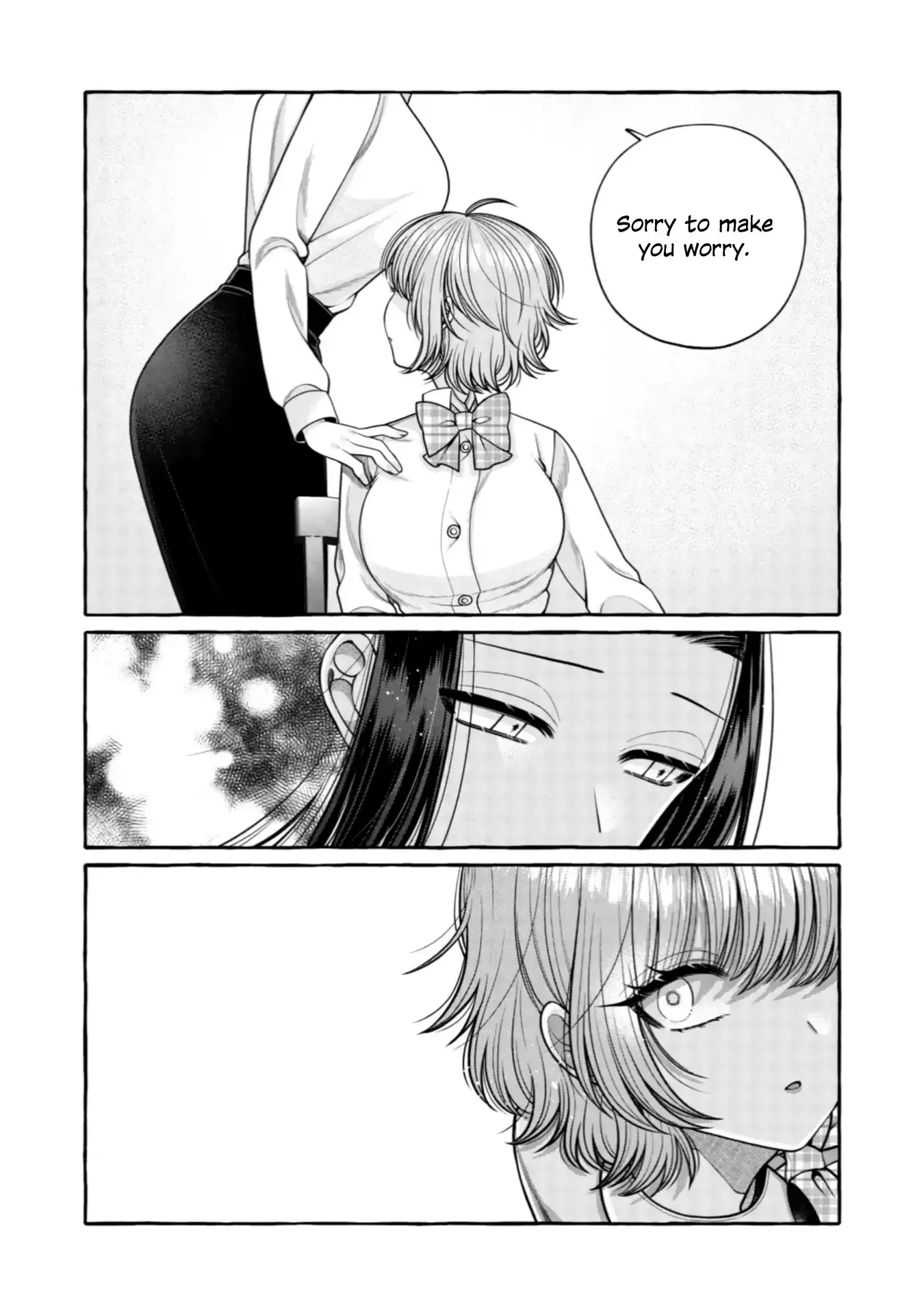 I Want to Spoil Ms. Yoroizuka Rotten Chapter 27 page 12 - 