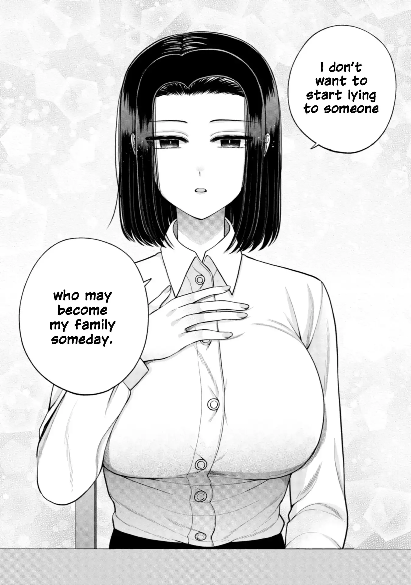 I Want to Spoil Ms. Yoroizuka Rotten Chapter 27 page 6 - 