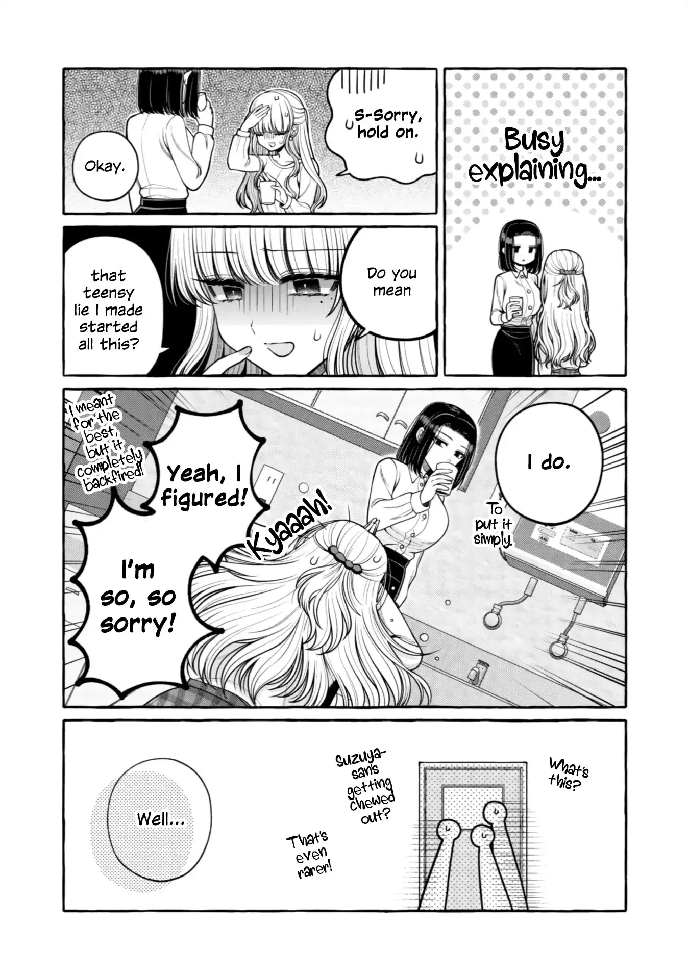 I Want to Spoil Ms. Yoroizuka Rotten Chapter 28 page 2 - 