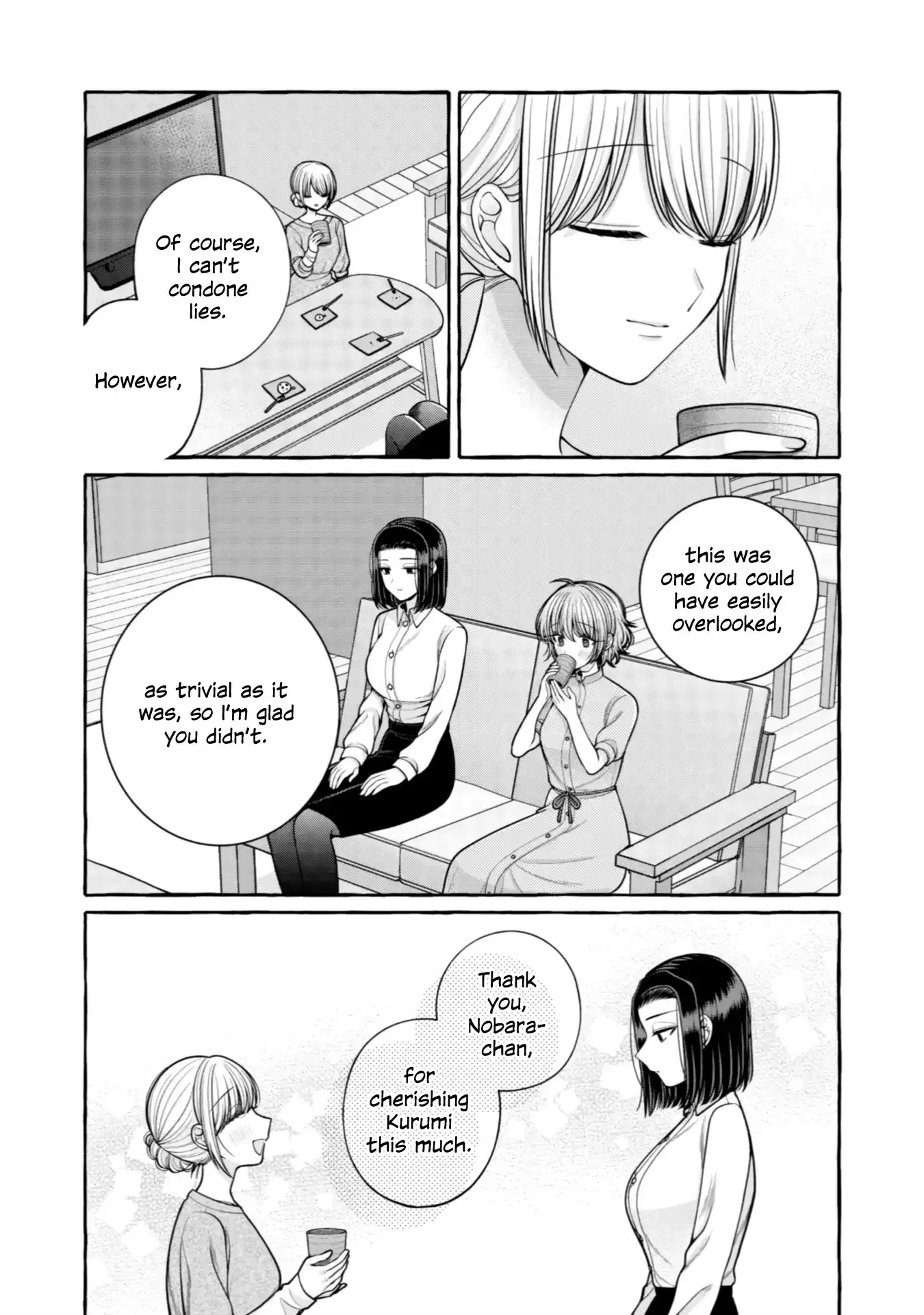 I Want to Spoil Ms. Yoroizuka Rotten Chapter 28 page 13 - 