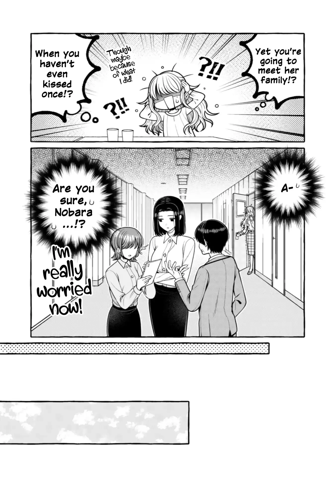 I Want to Spoil Ms. Yoroizuka Rotten Chapter 28 page 6 - 