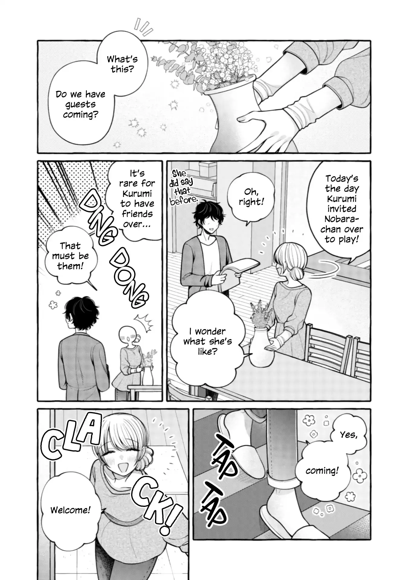I Want to Spoil Ms. Yoroizuka Rotten Chapter 28 page 7 - 