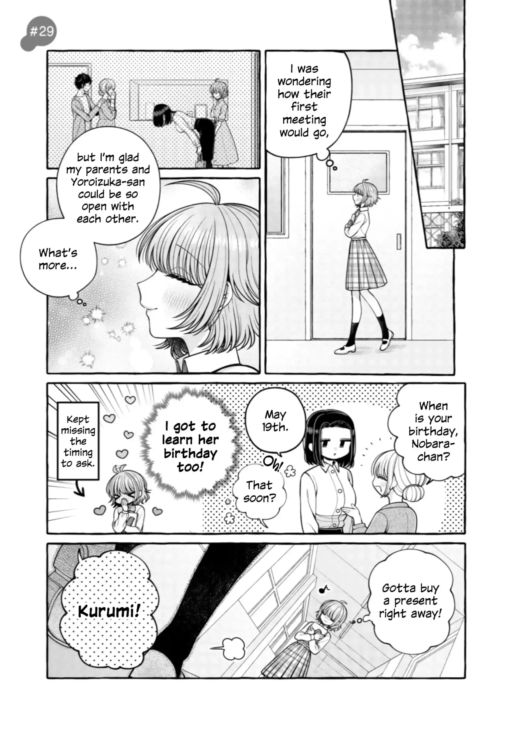 I Want to Spoil Ms. Yoroizuka Rotten Chapter 29 page 1 - 