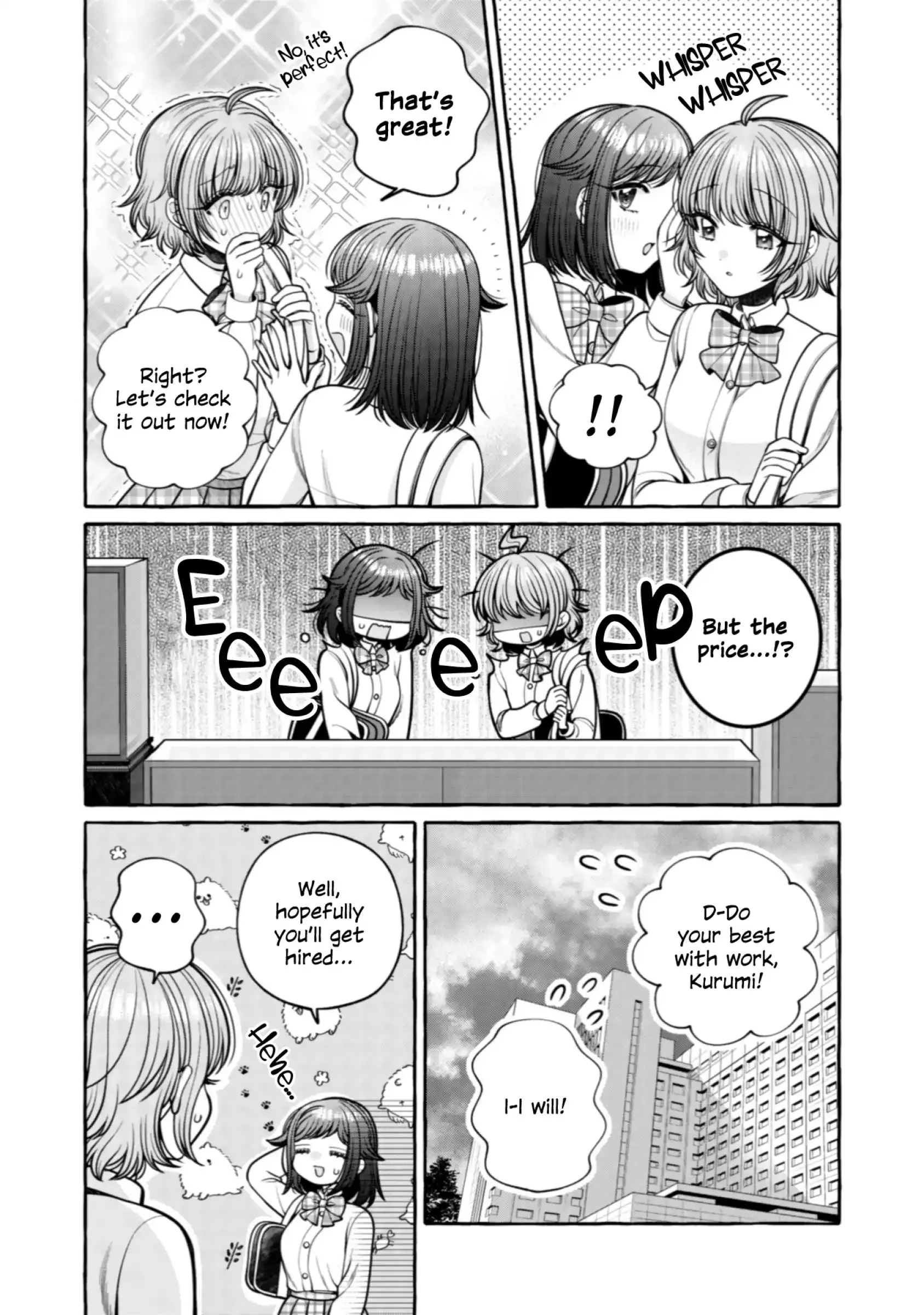I Want to Spoil Ms. Yoroizuka Rotten Chapter 29 page 16 - 