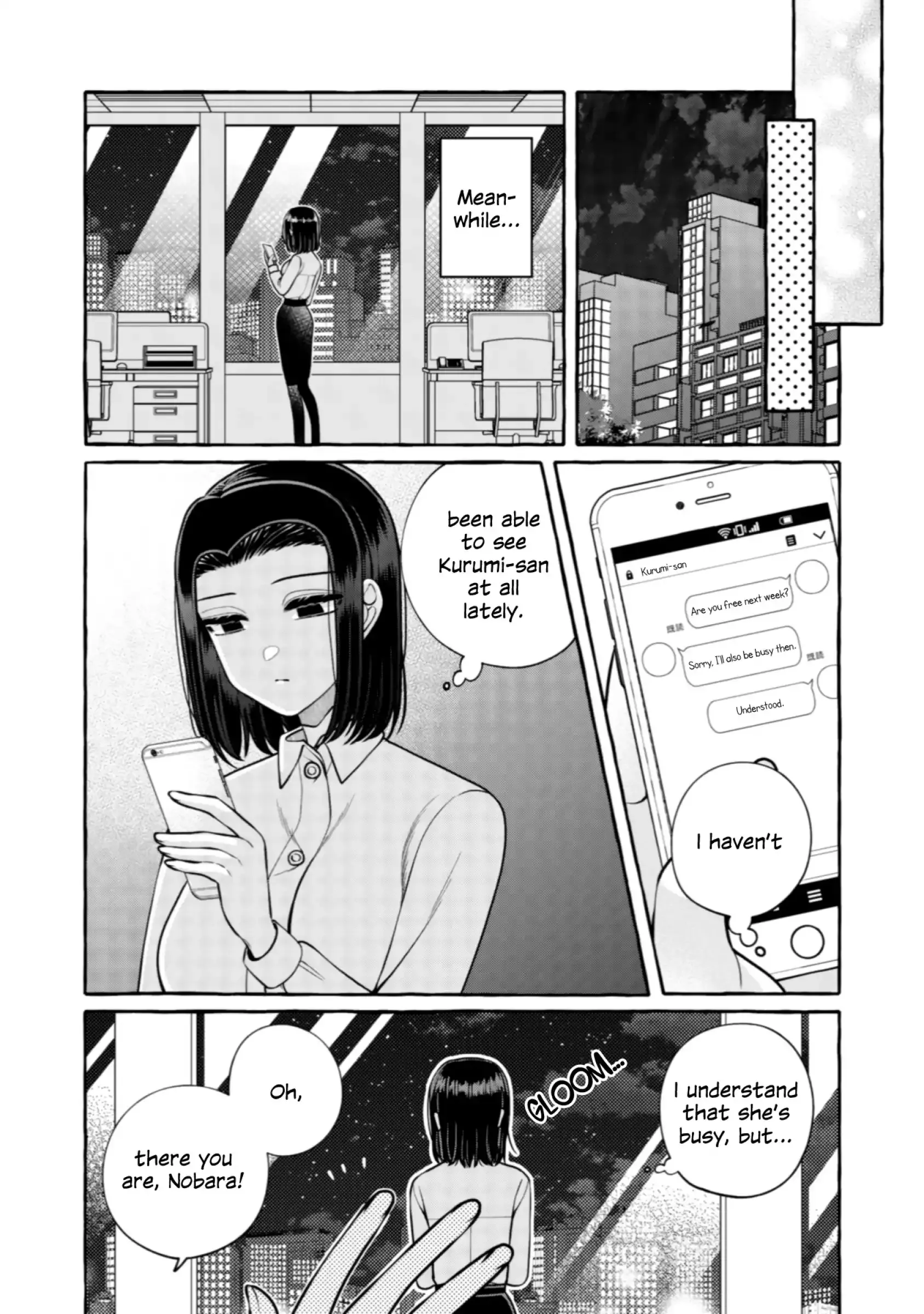 I Want to Spoil Ms. Yoroizuka Rotten Chapter 30 page 23 - 