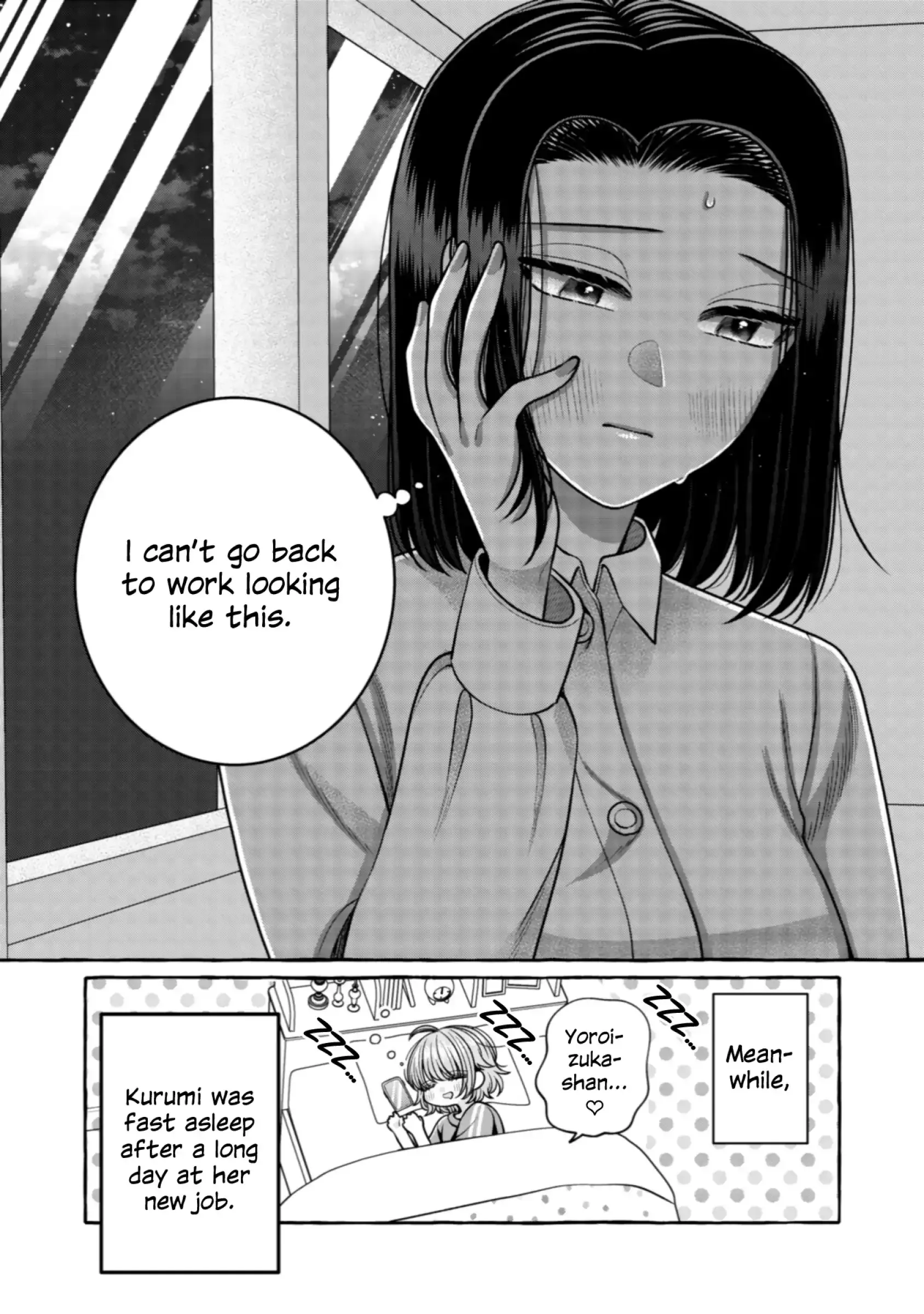 I Want to Spoil Ms. Yoroizuka Rotten Chapter 30 page 26 - 