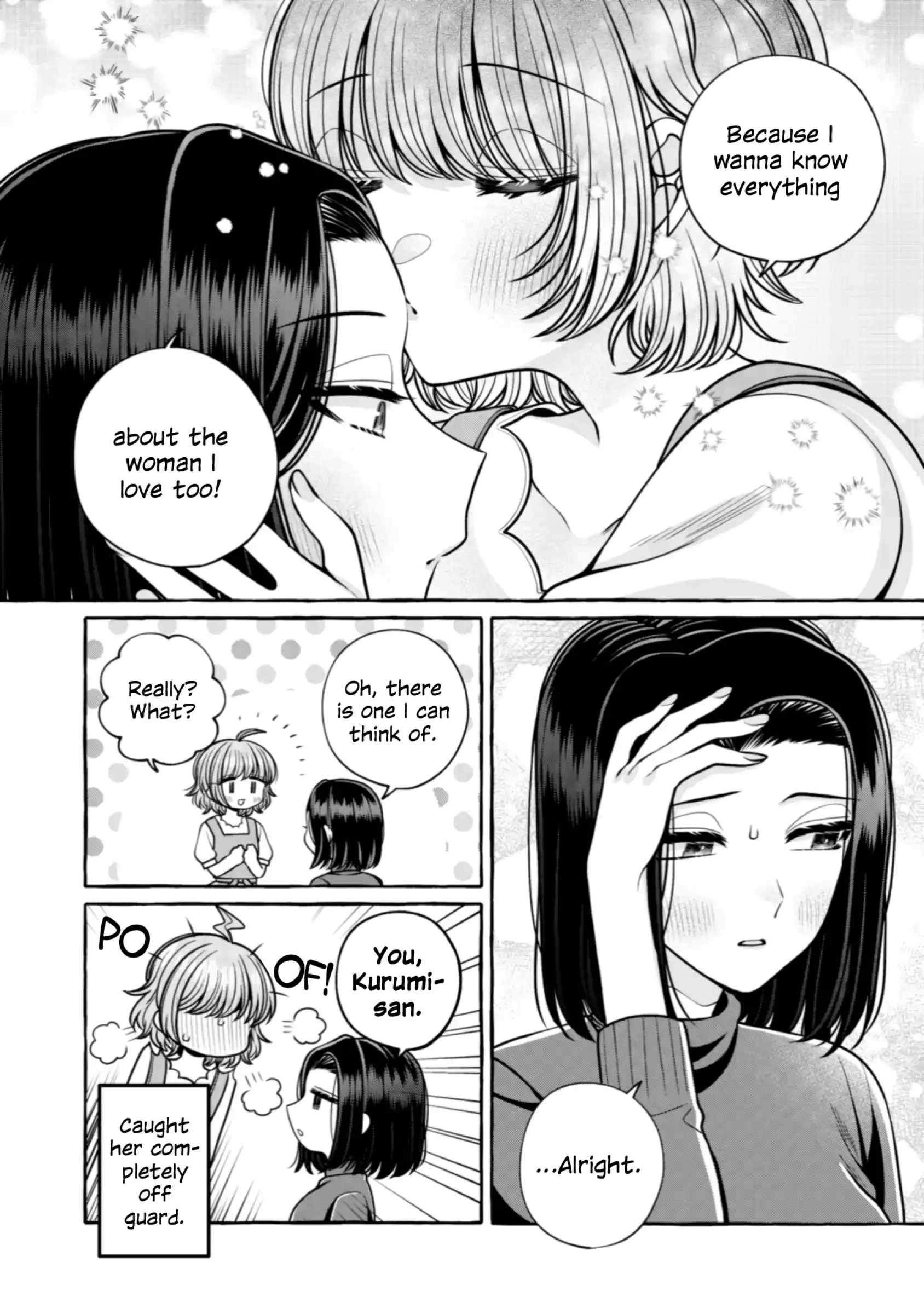I Want to Spoil Ms. Yoroizuka Rotten Chapter 31 page 16 - 