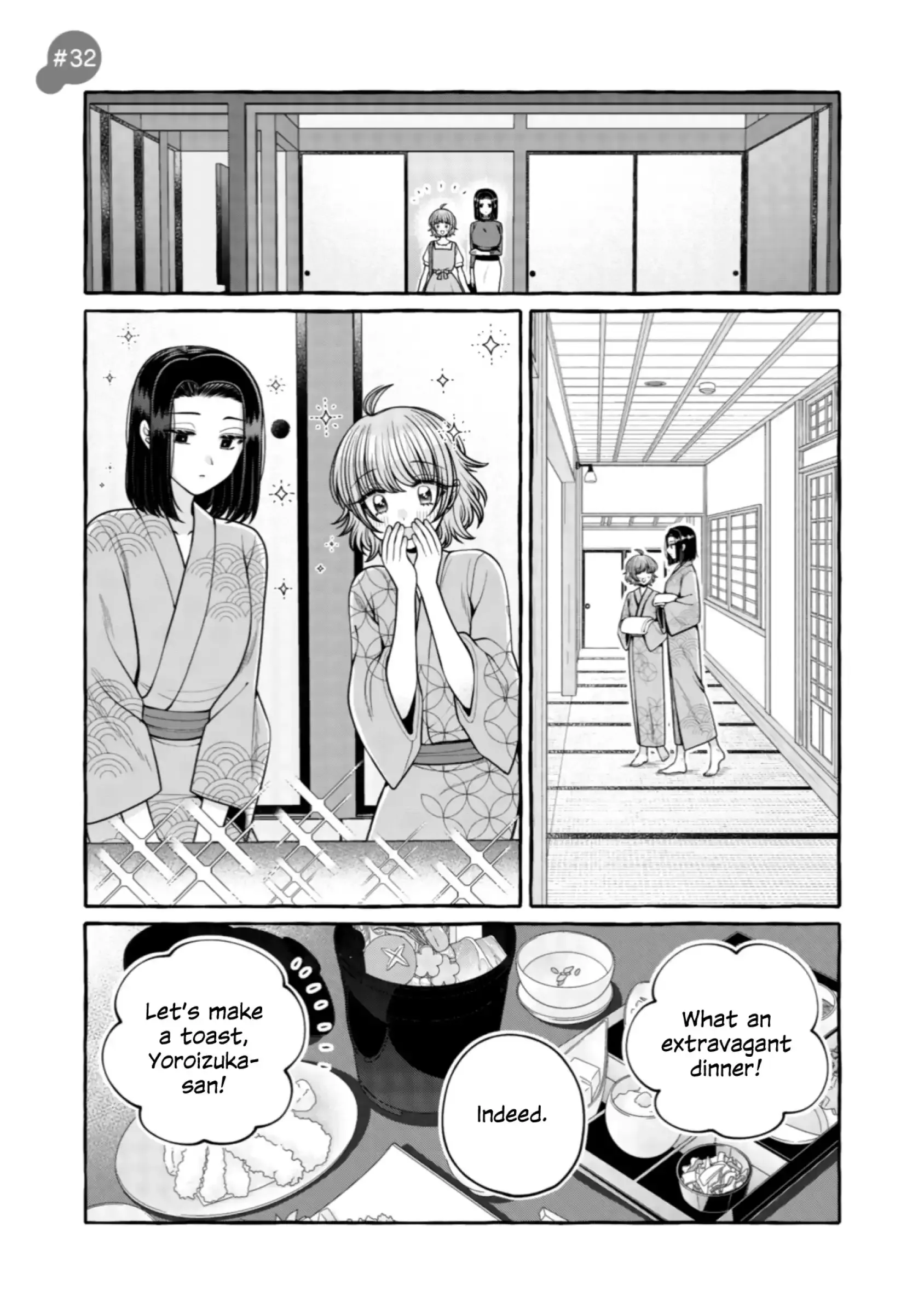 I Want to Spoil Ms. Yoroizuka Rotten Chapter 32 page 1 - 