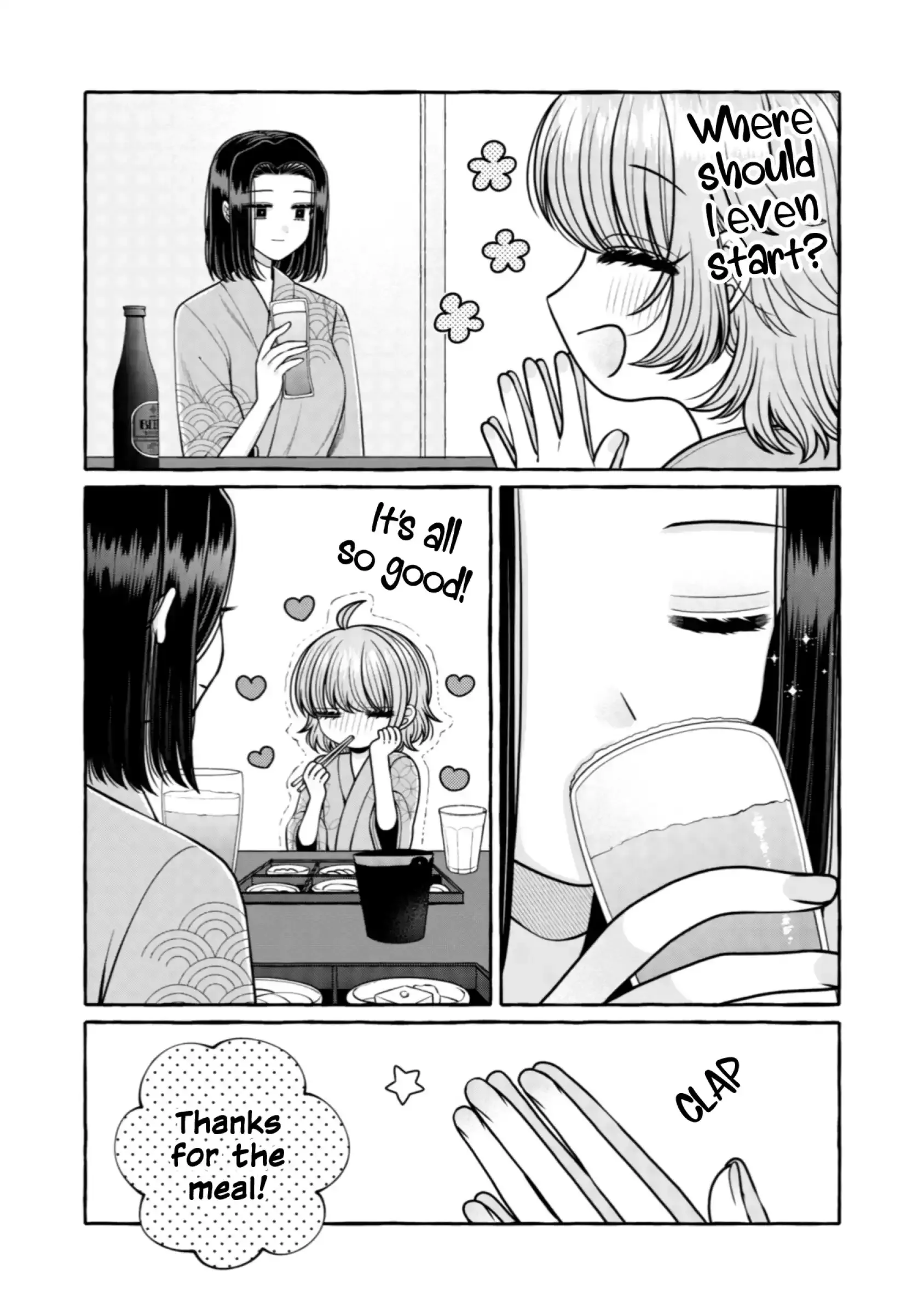 I Want to Spoil Ms. Yoroizuka Rotten Chapter 32 page 2 - 