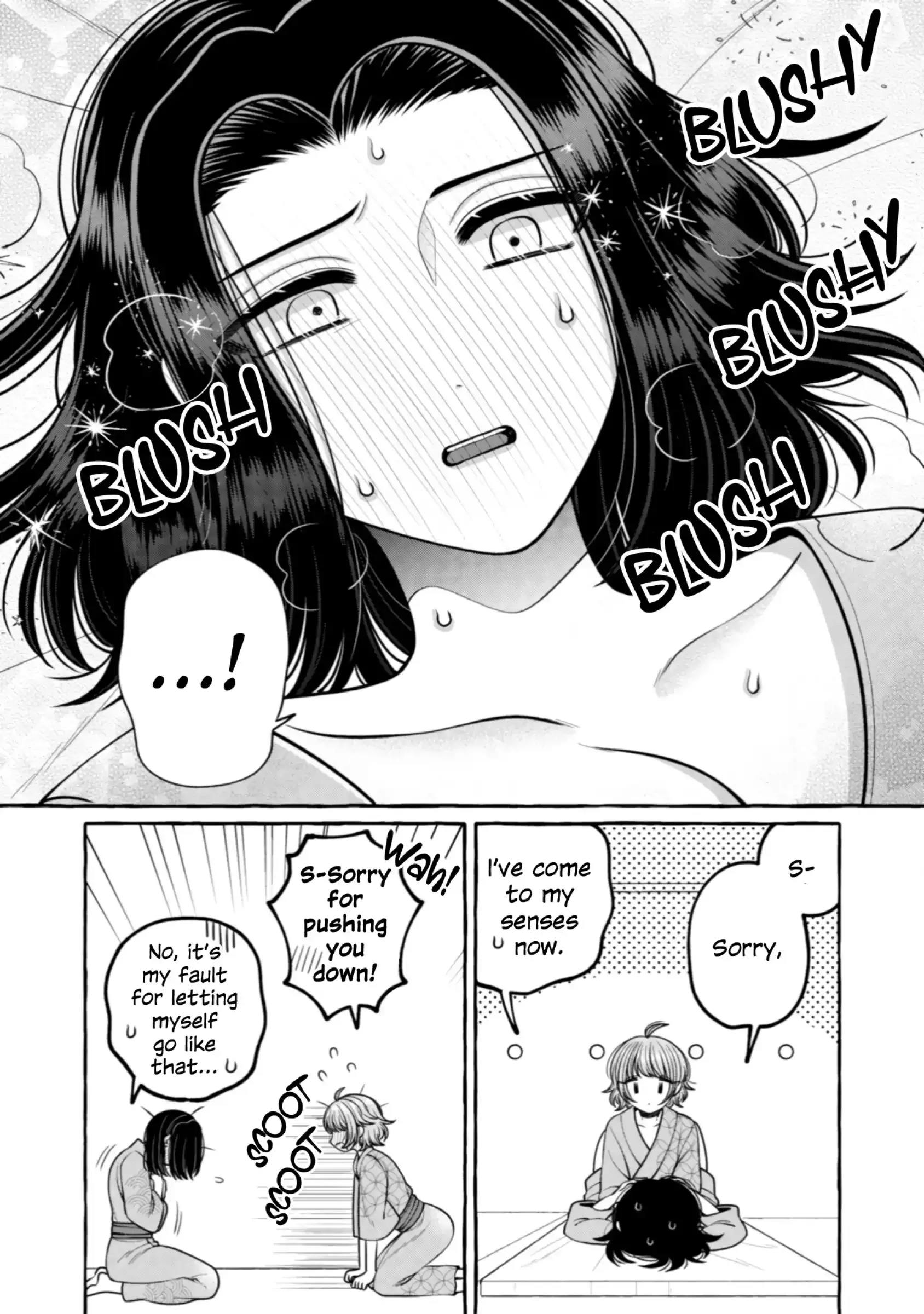 I Want to Spoil Ms. Yoroizuka Rotten Chapter 32 page 12 - 