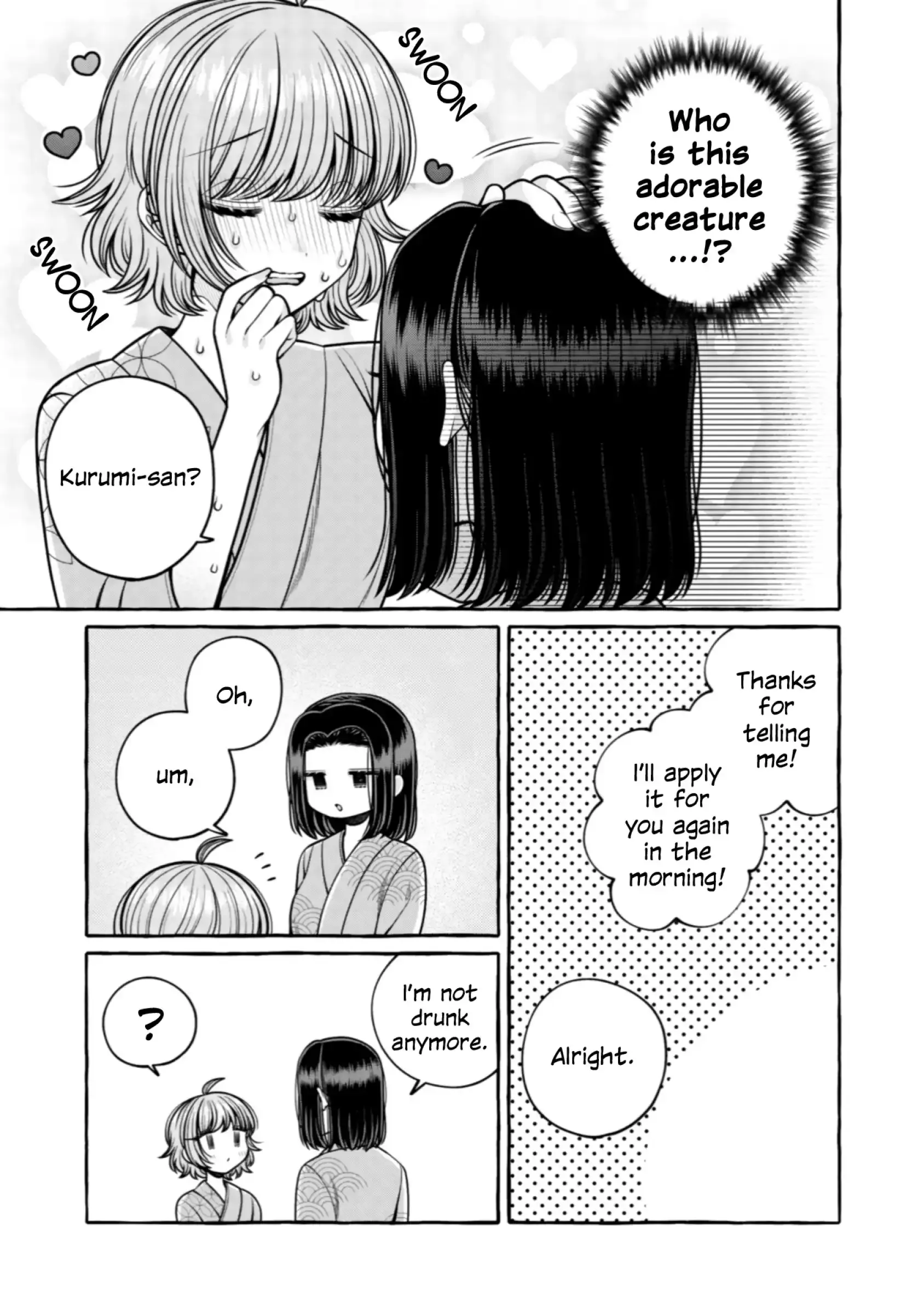 I Want to Spoil Ms. Yoroizuka Rotten Chapter 32 page 17 - 